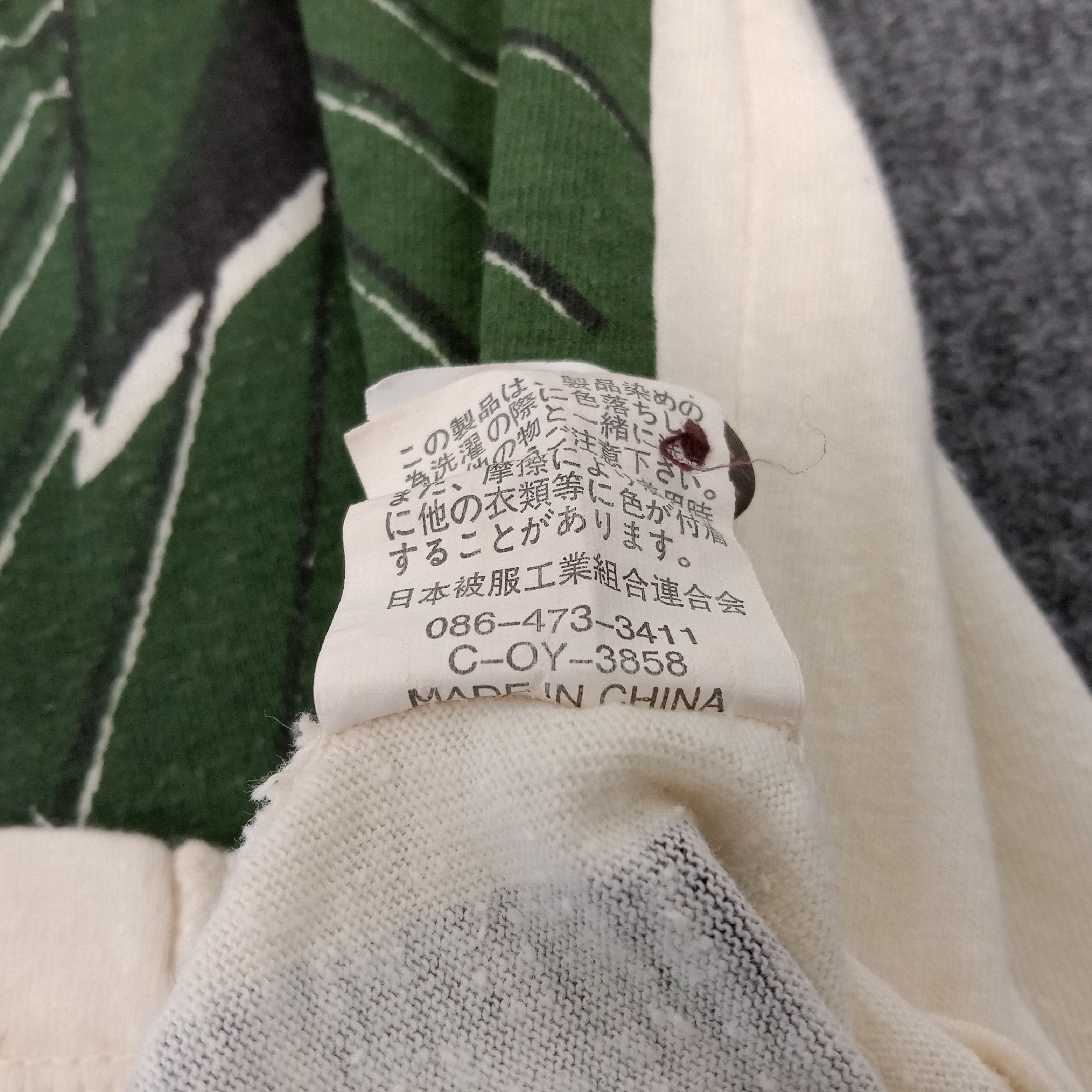 Japanese Brand × Johnbull × Vintage JOHN BULL KOJIMA Japanese Brand Shirt Size US M / EU 48-50 / 2 - 8 Thumbnail