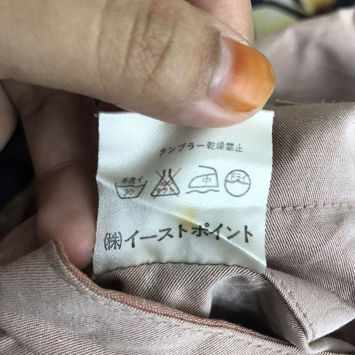 Vintage BOB’S TAYLOR By EASYBOY Japan Reversible Embroidered Bomber Size US M / EU 48-50 / 2 - 10 Thumbnail