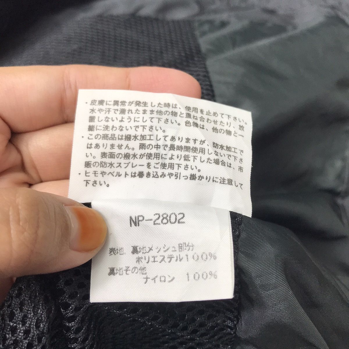 The North Face THE NORTH FACE TNF Outdoor Zipper Vest Jacket Size US S / EU 44-46 / 1 - 6 Thumbnail
