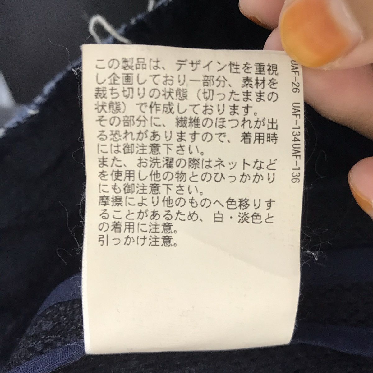 United Arrows UNITED ARROW TOKYO Japanese Brand Jeans Blazer Coat Size US S / EU 44-46 / 1 - 6 Thumbnail