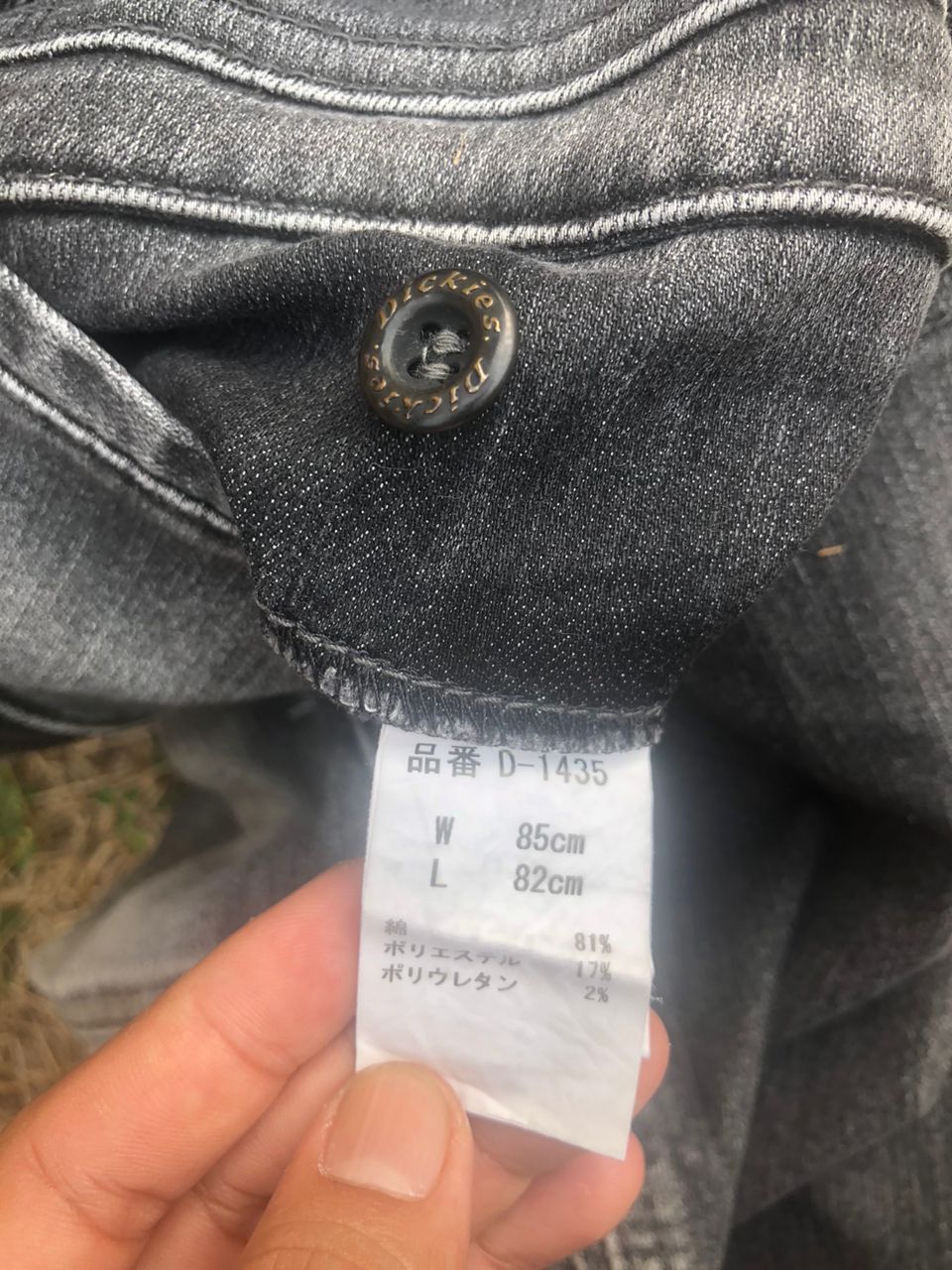 Dickies Streetwear Size US 34 / EU 50 - 7 Thumbnail