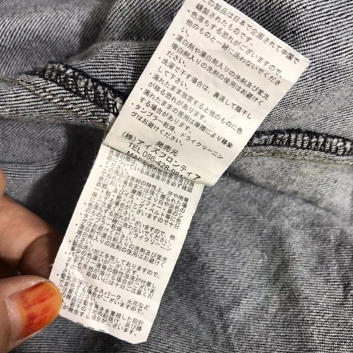 Japanese Brand I’Z FRONTIER Japanese Brand Denim Jeans Jacket Size US XXL / EU 58 / 5 - 7 Thumbnail