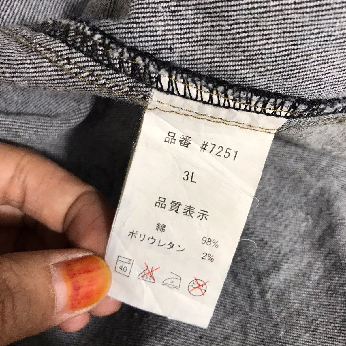 Japanese Brand I’Z FRONTIER Japanese Brand Denim Jeans Jacket Size US XXL / EU 58 / 5 - 6 Thumbnail