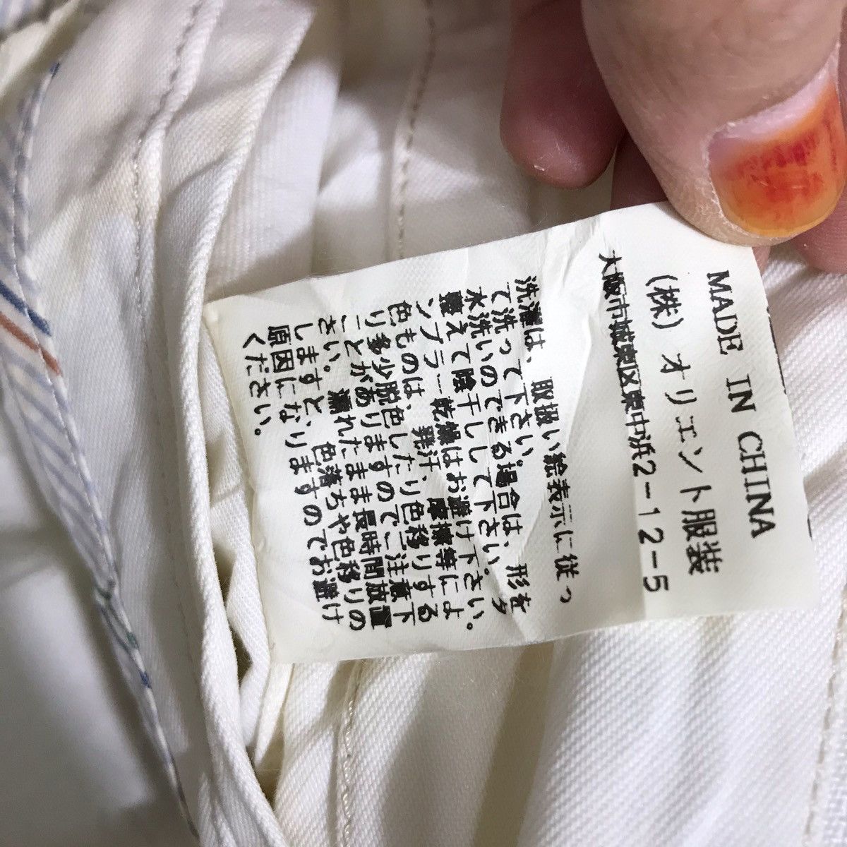 Japanese Brand GENCA Japanese Brand White Jeans Jacket Size US L / EU 52-54 / 3 - 8 Thumbnail
