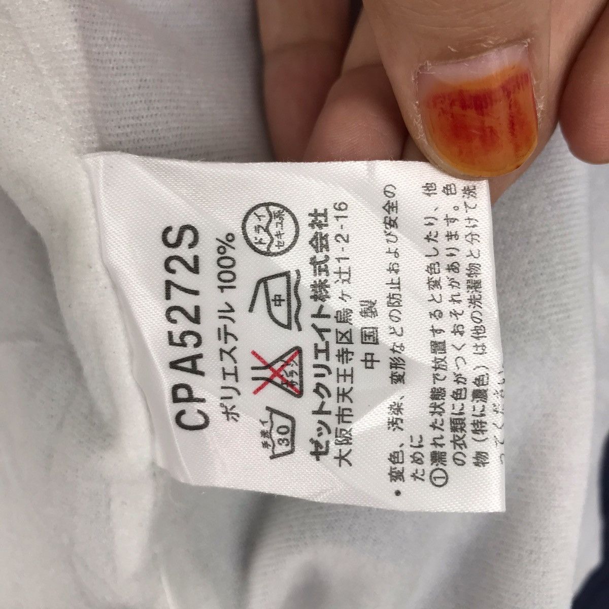 Converse CONVERSE USA Japanese Brand Blue Long Windbreaker Jacket Size US L / EU 52-54 / 3 - 10 Thumbnail