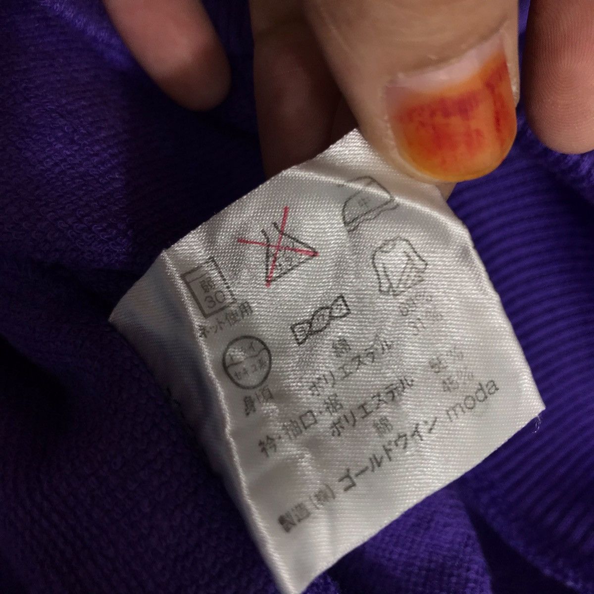 Ellesse Vintage ELLESSE ITALY Embroidered Sportswear Purple Size US M / EU 48-50 / 2 - 6 Thumbnail