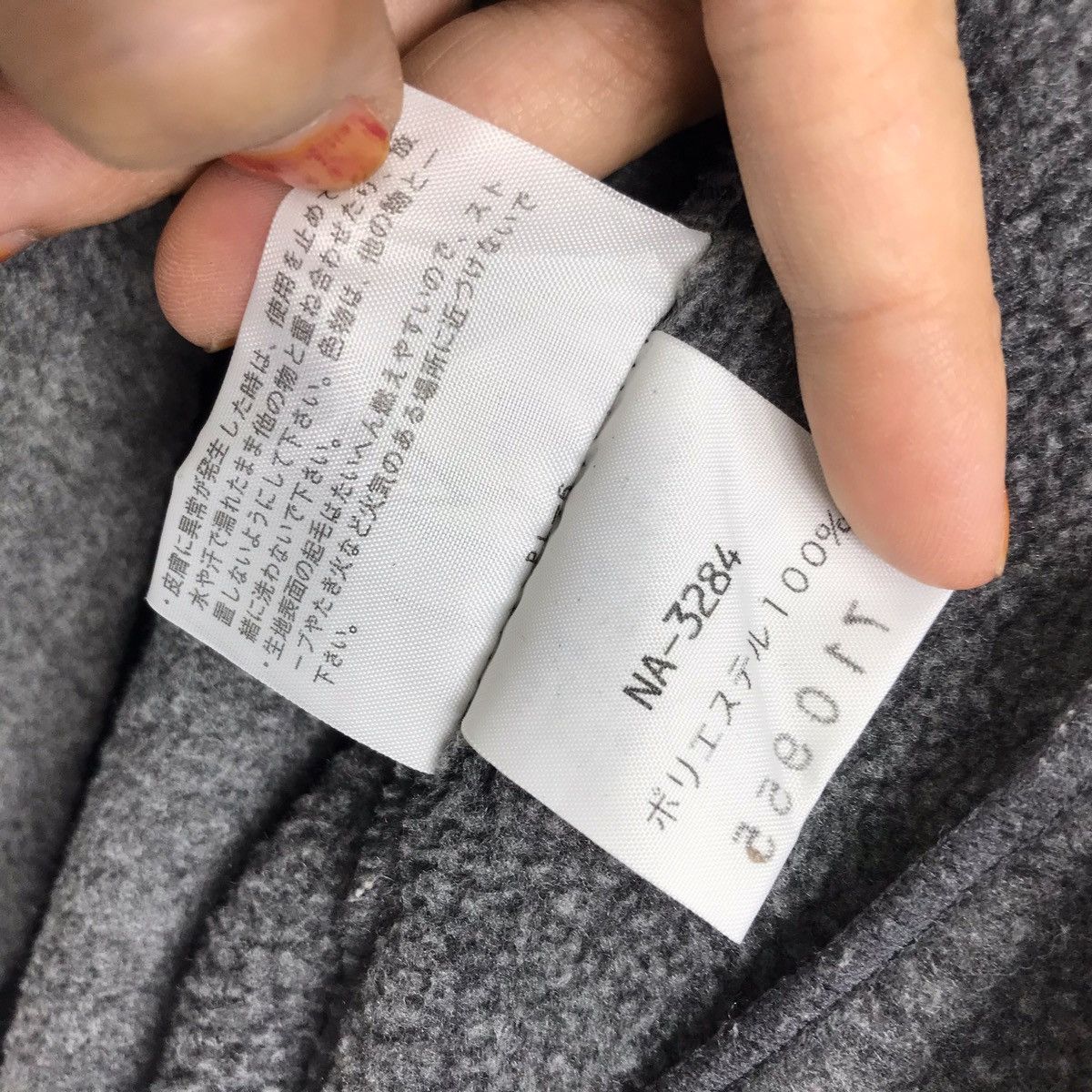 The North Face THE NORTH FACE TNF Outdoor Zipper Fleece Size US L / EU 52-54 / 3 - 11 Thumbnail