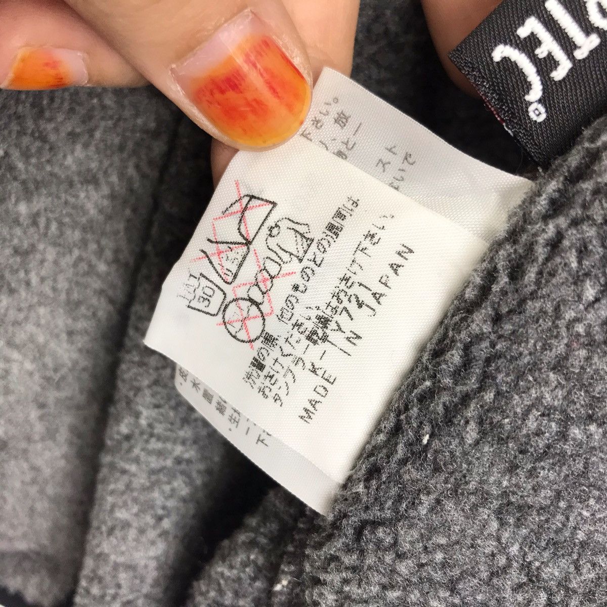 The North Face THE NORTH FACE TNF Outdoor Zipper Fleece Size US L / EU 52-54 / 3 - 10 Thumbnail