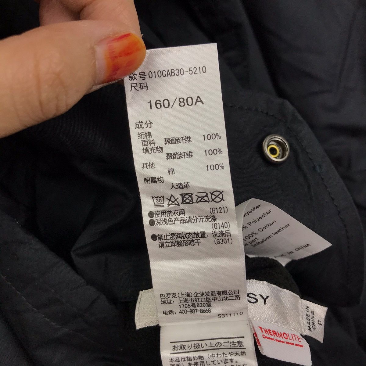 Japanese Brand NWT MOUSSY THERMOLITE Japanese Brand Long Jacket Parka Size US L / EU 52-54 / 3 - 8 Thumbnail