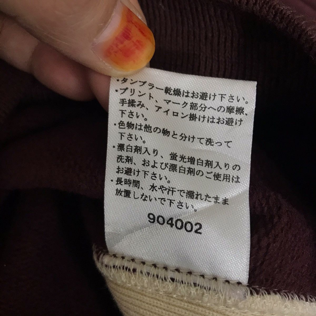 Champion Vintage CHAMPION Raglan Sportswear Brown Reverse Weave Size US M / EU 48-50 / 2 - 8 Thumbnail