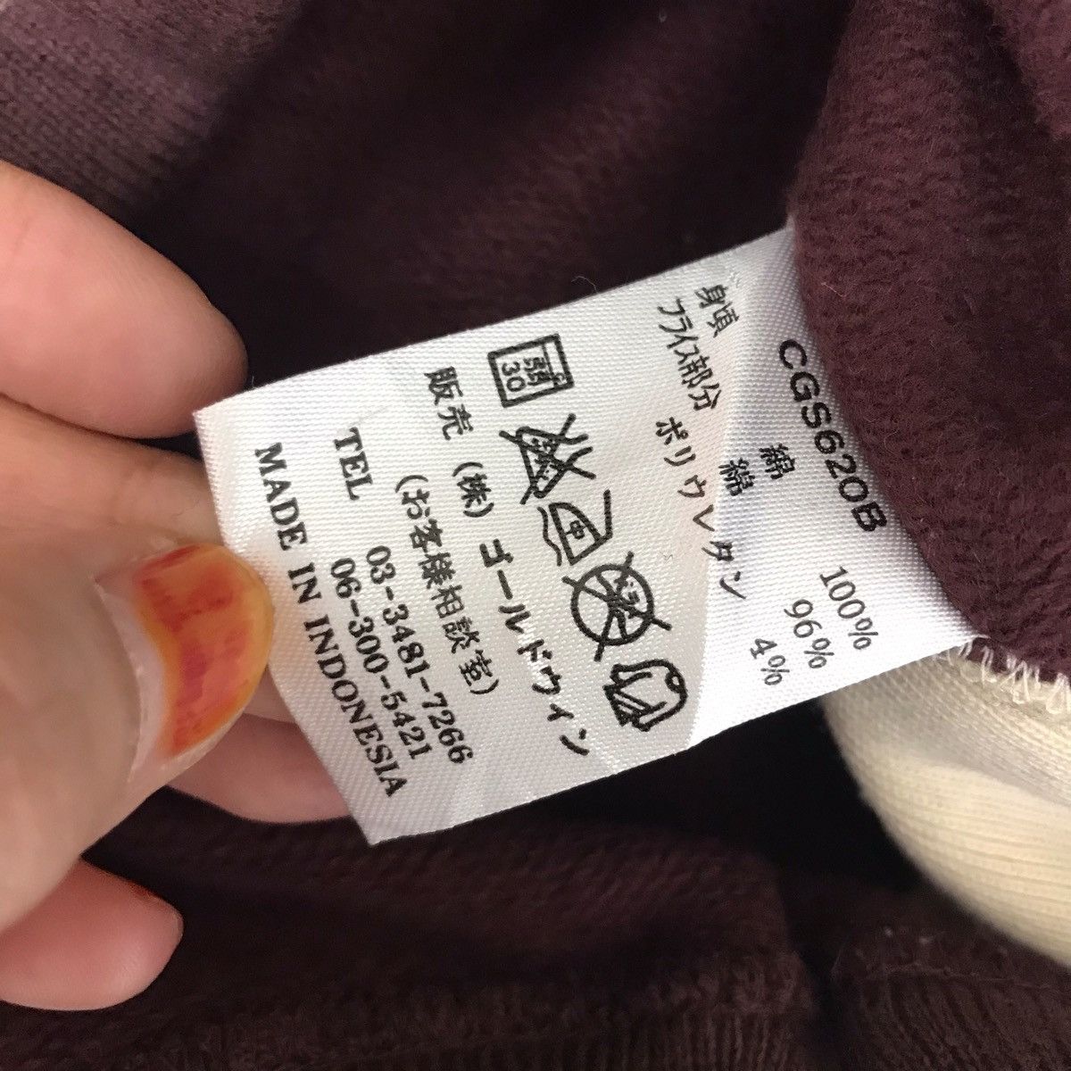Champion Vintage CHAMPION Raglan Sportswear Brown Reverse Weave Size US M / EU 48-50 / 2 - 7 Thumbnail