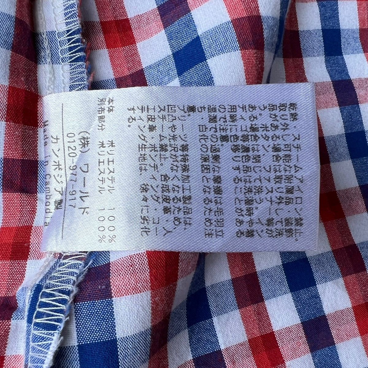 Flannel × Japanese Brand × Takeo Kikuchi THE TK SHOP (TAKEO KIKUCHI) LS BUTTON UP SHIRT Size US L / EU 52-54 / 3 - 20 Thumbnail