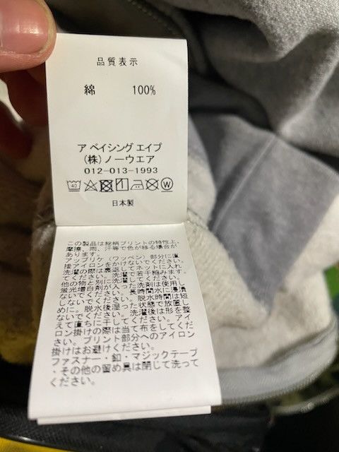 Bape × October's Very Own Bape X OVO Gray Shark Hoodie Size US XL / EU 56 / 4 - 8 Thumbnail