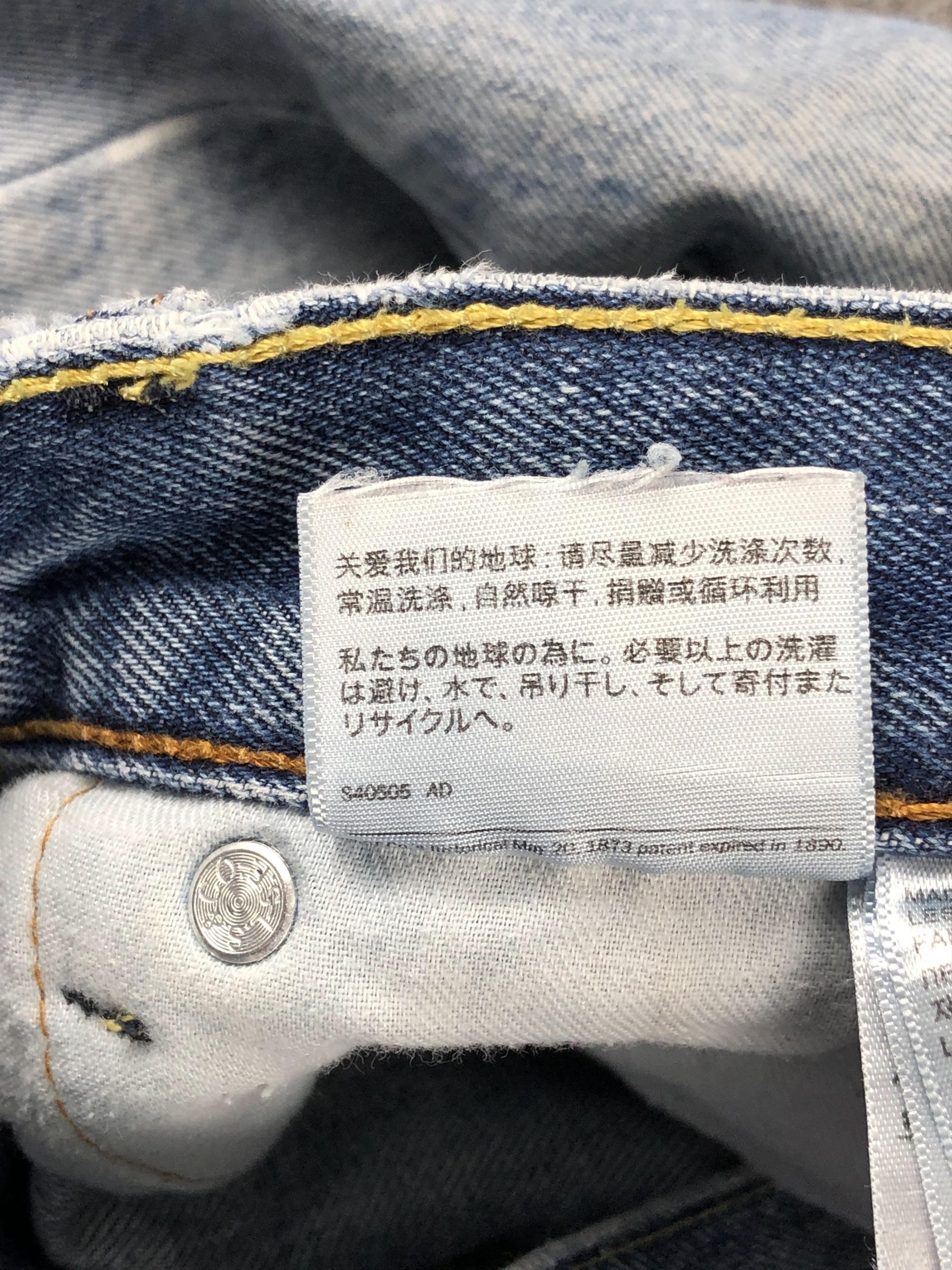 Levi's × Vintage Vintage Levis 505 Faded Blue Jeans DP2228 Size US 36 / EU 52 - 7 Thumbnail