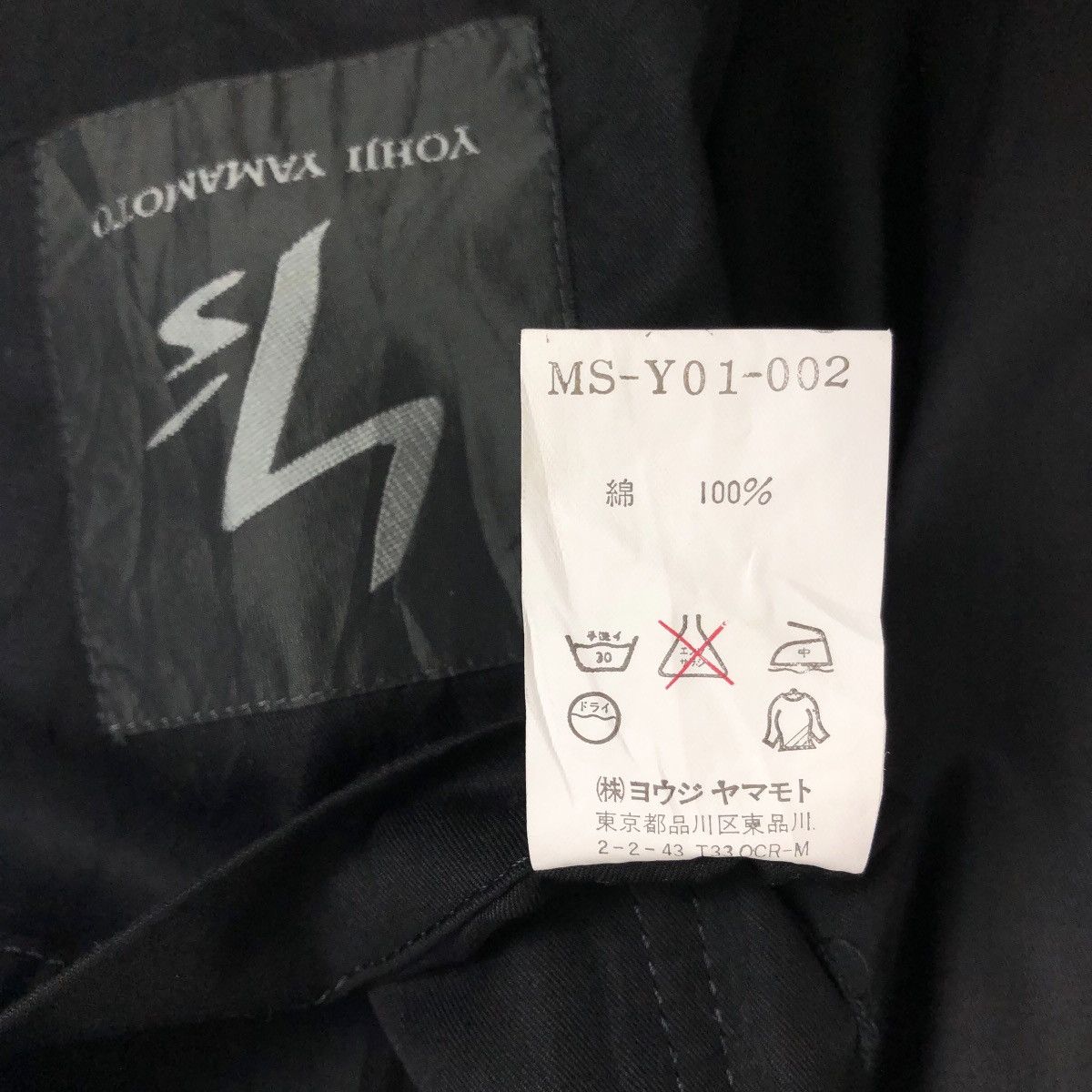 Yohji Yamamoto Y’s For Men Yohji Yamamoto Cotton Button Up Light Jacket Size US M / EU 48-50 / 2 - 11 Thumbnail