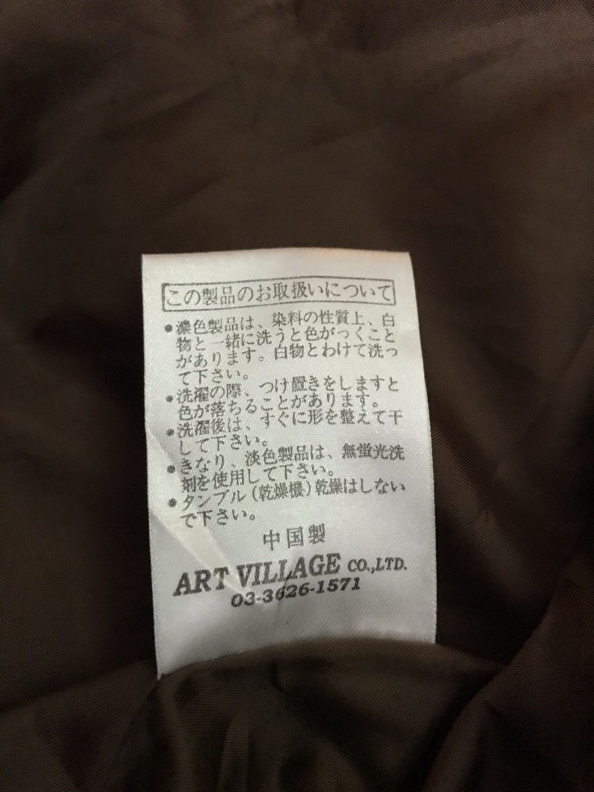 🔥 Vintage Body glove