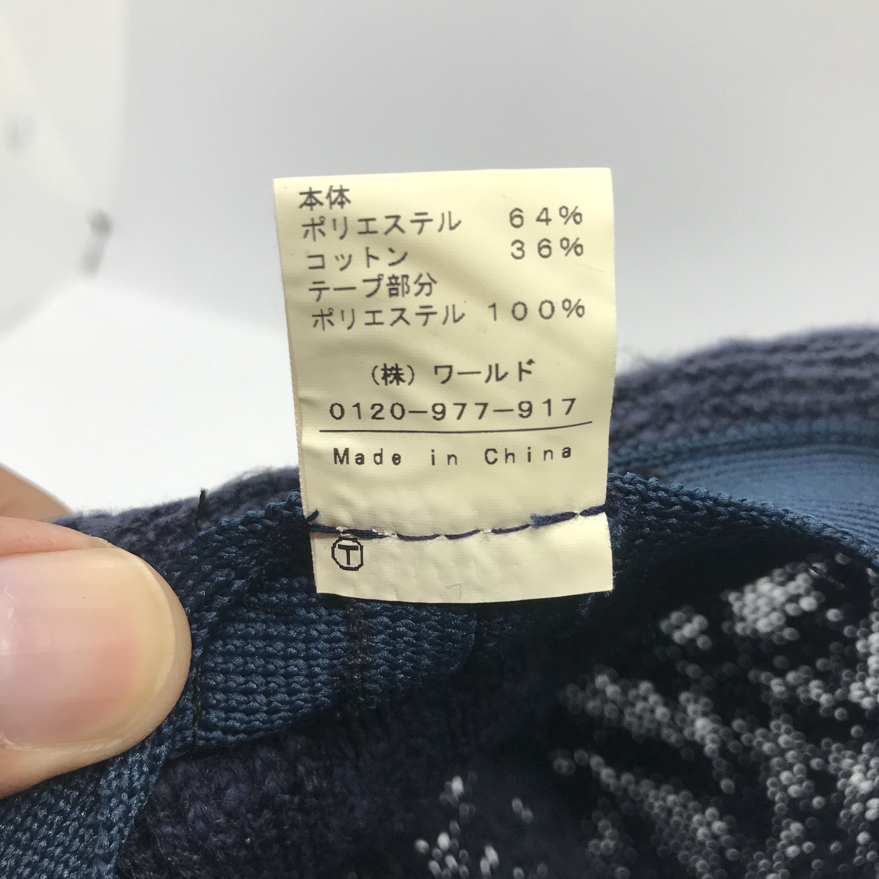 Boycott Japanese brand BOYCOTT Hat Size ONE SIZE - 8 Thumbnail