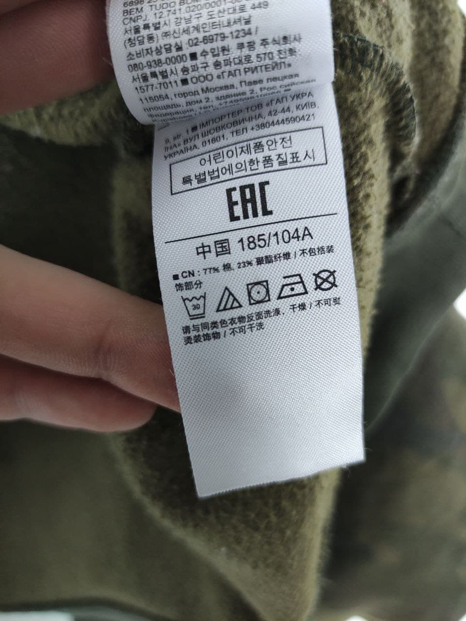 Gap GAP Hoodie Military Size US L / EU 52-54 / 3 - 7 Thumbnail