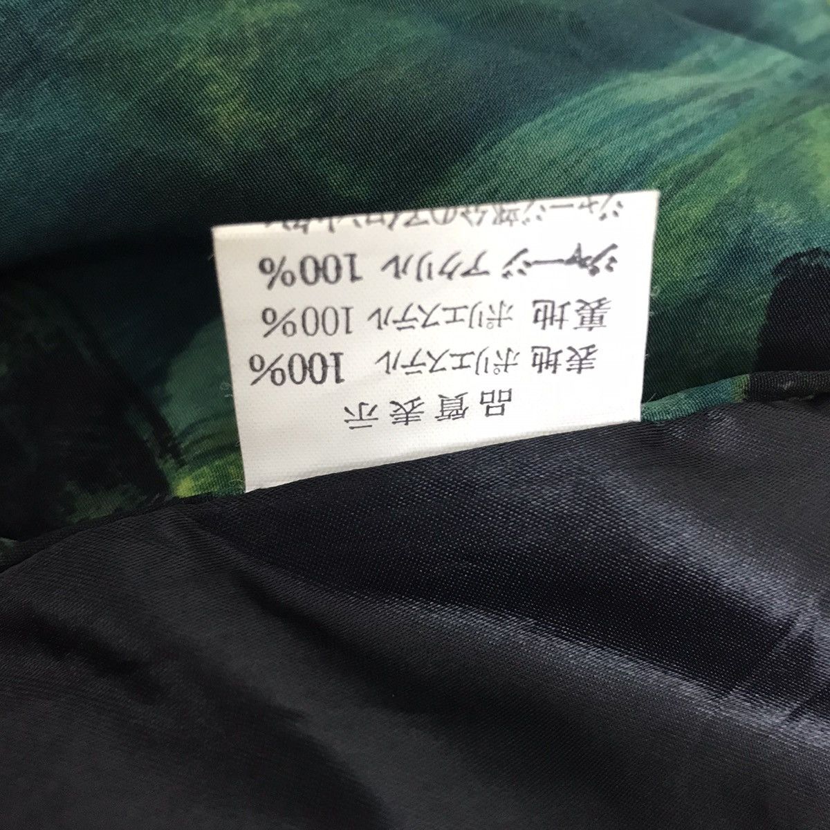 Vintage Vintage ARTWORK ART Ancient Jungle Green Silk Bomber Jacket Size US XXL / EU 58 / 5 - 5 Thumbnail