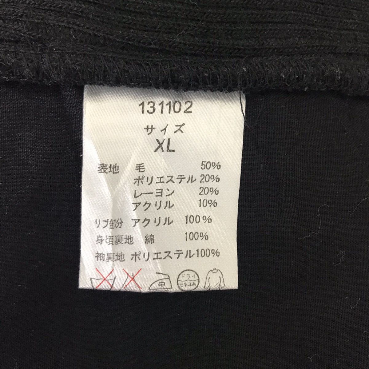 Japanese Brand SEMANTIC DESIGN Flannel Japanese Brand Punk Multi Pocket Size US L / EU 52-54 / 3 - 4 Thumbnail