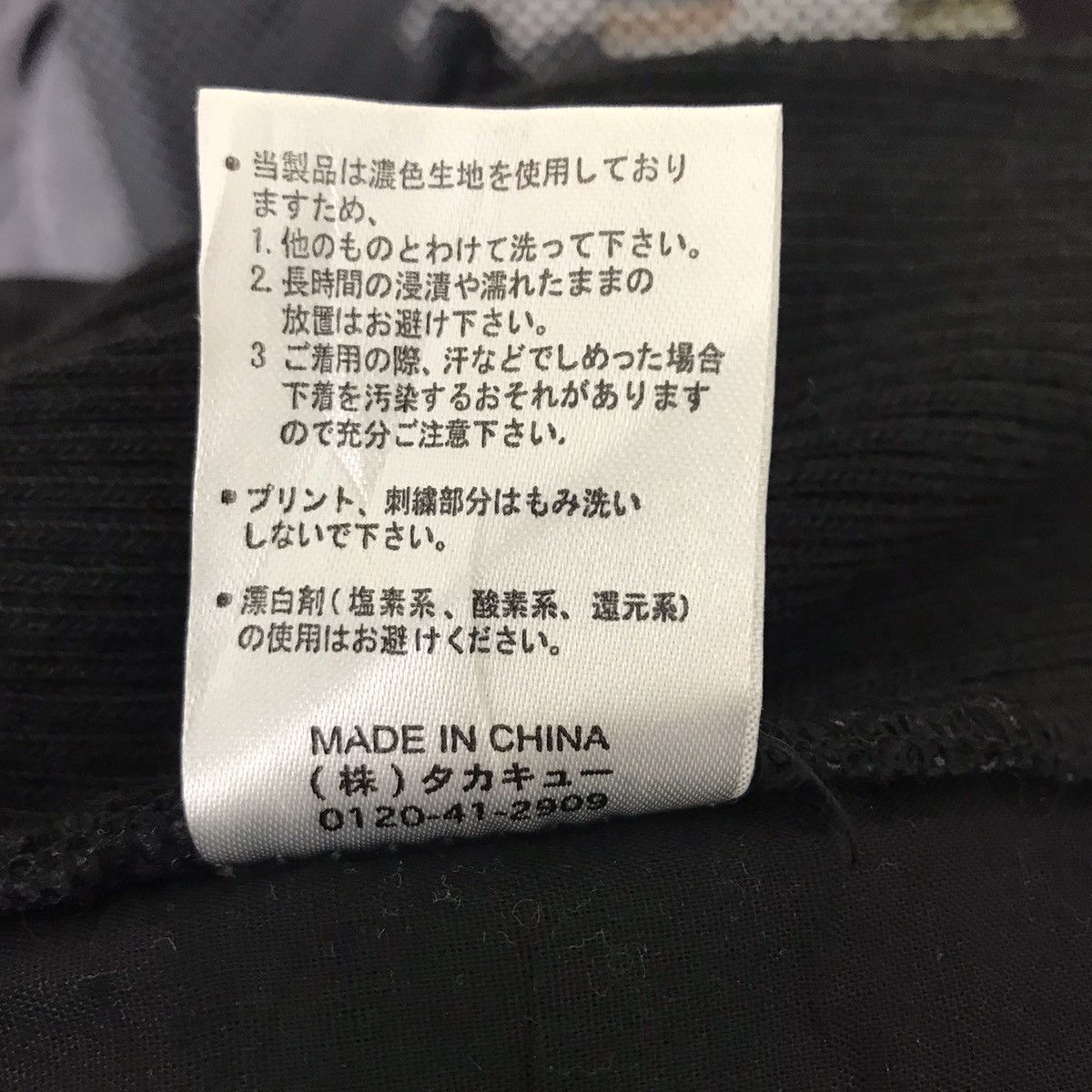 Japanese Brand SEMANTIC DESIGN Flannel Japanese Brand Punk Multi Pocket Size US L / EU 52-54 / 3 - 5 Thumbnail