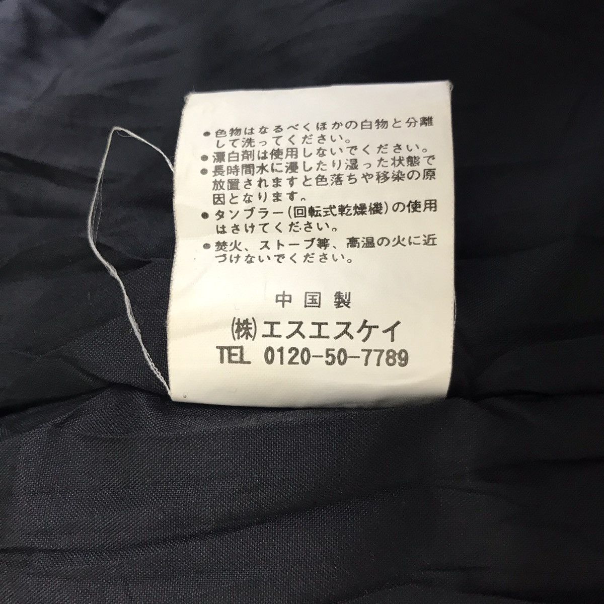 Fjallraven Vintage FJALLRAVEN OUTDOOR Swedish Brand Blue Jacket Size US S / EU 44-46 / 1 - 6 Thumbnail