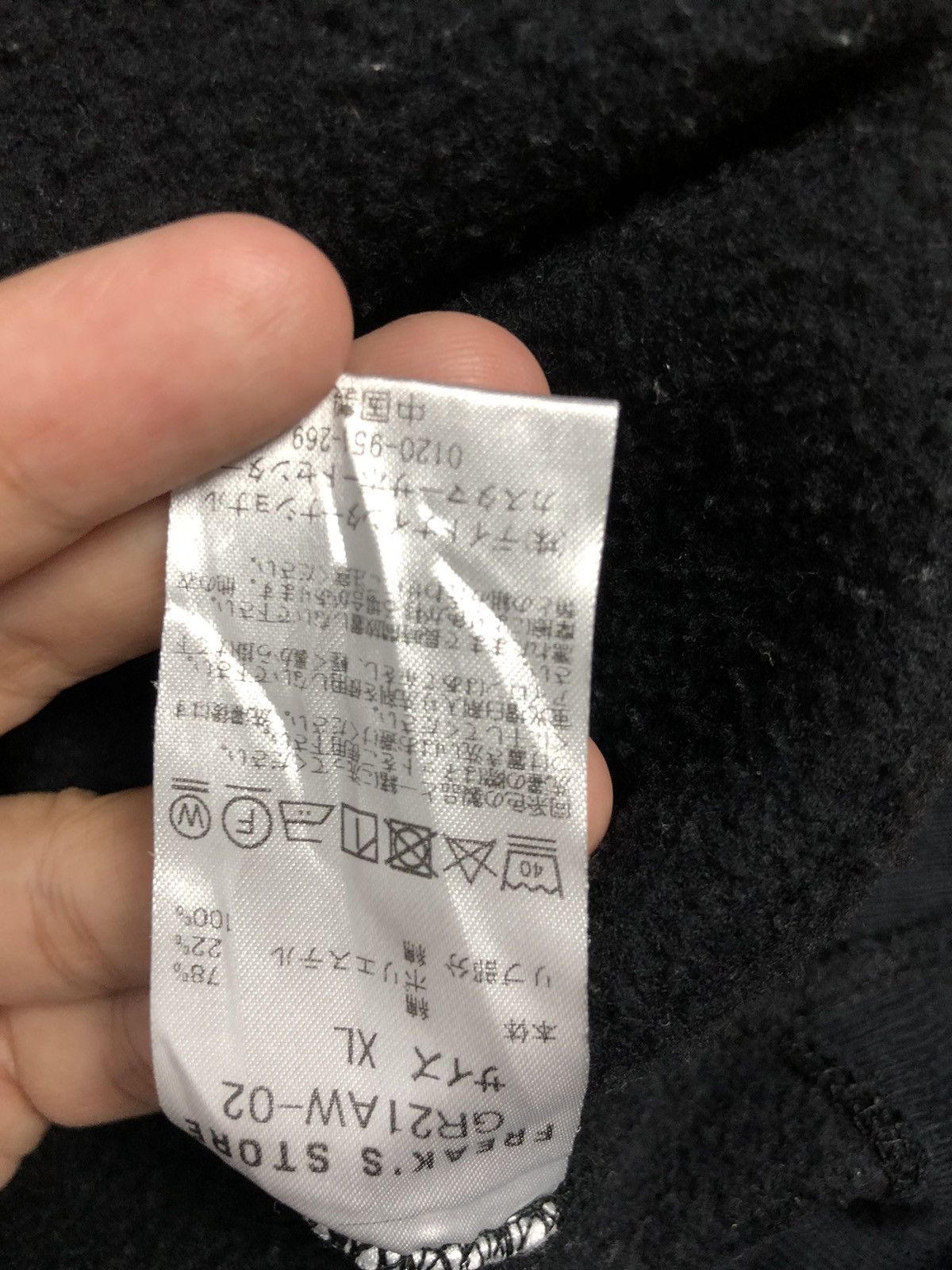 Japanese Brand × Other Freaks Japanese Brand Sweater Hoodies Size US XL / EU 56 / 4 - 11 Thumbnail