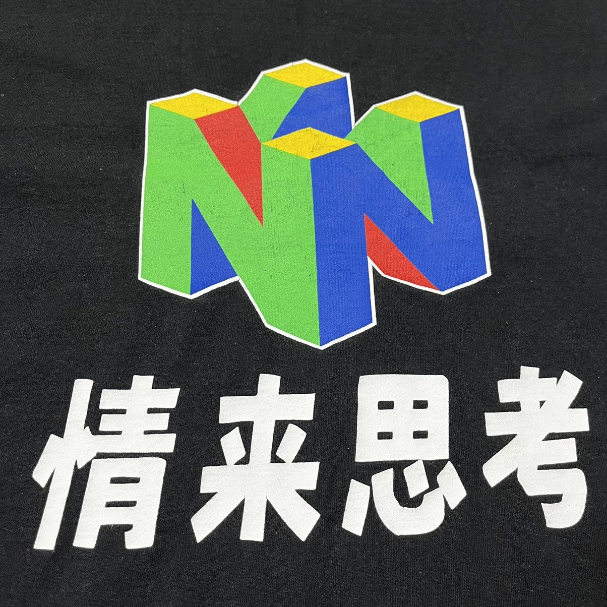 Japanese Brand Vintage NINTENDO 64 Japanese Print Long Sleeve 2000s y2k Size US L / EU 52-54 / 3 - 5 Thumbnail