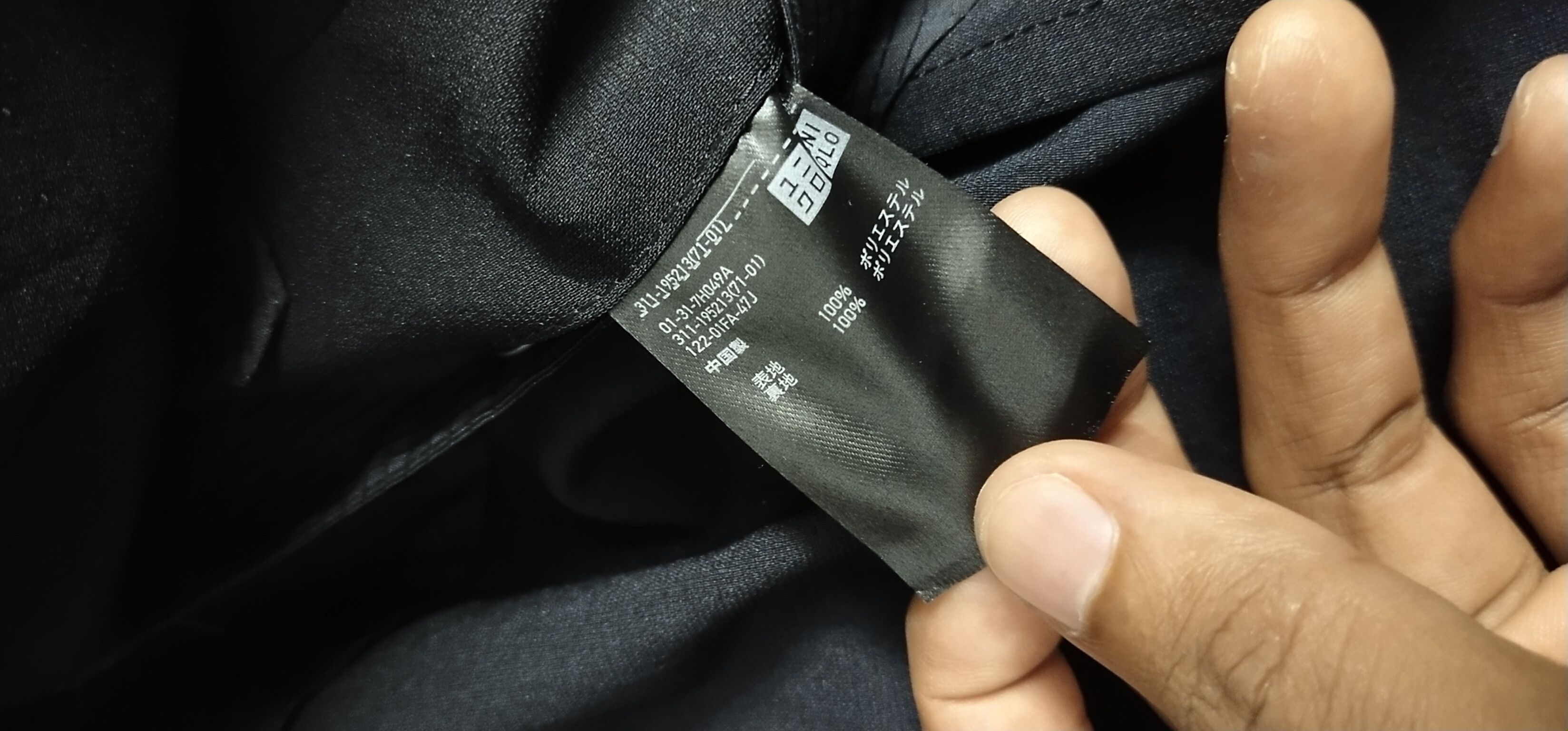 Undercover × Uniqlo Last Drop Uniqlo x Undercover Coat Size US L / EU 52-54 / 3 - 6 Thumbnail