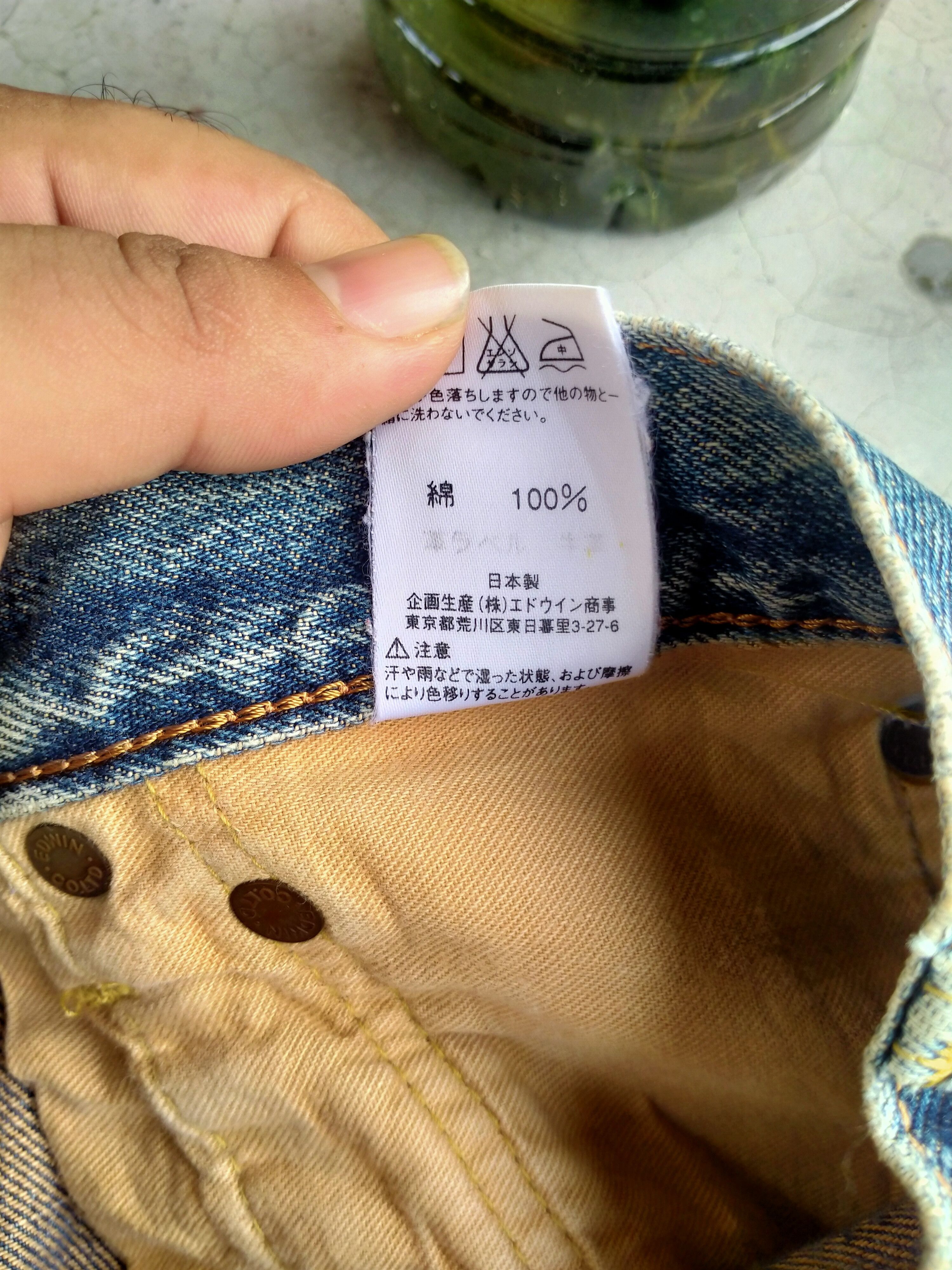 Edwin × Japanese Brand DISTRESSED EDWIN 505X SELVEDGE DENIM # Size US 32 / EU 48 - 8 Thumbnail