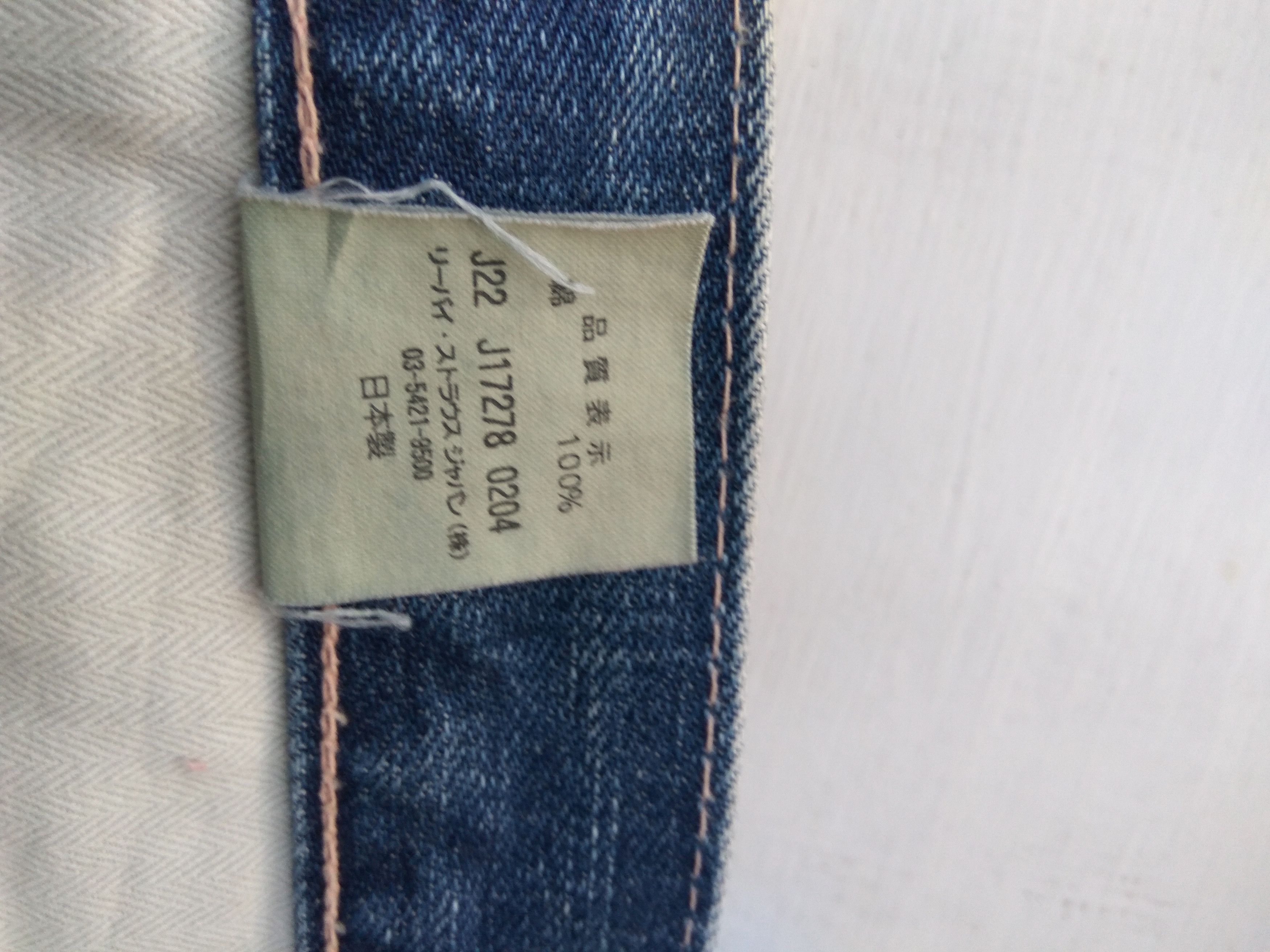 Levi's Vintage Levis 501 jeans big Capital E selvedge patchwork Size US 34 / EU 50 - 10 Thumbnail