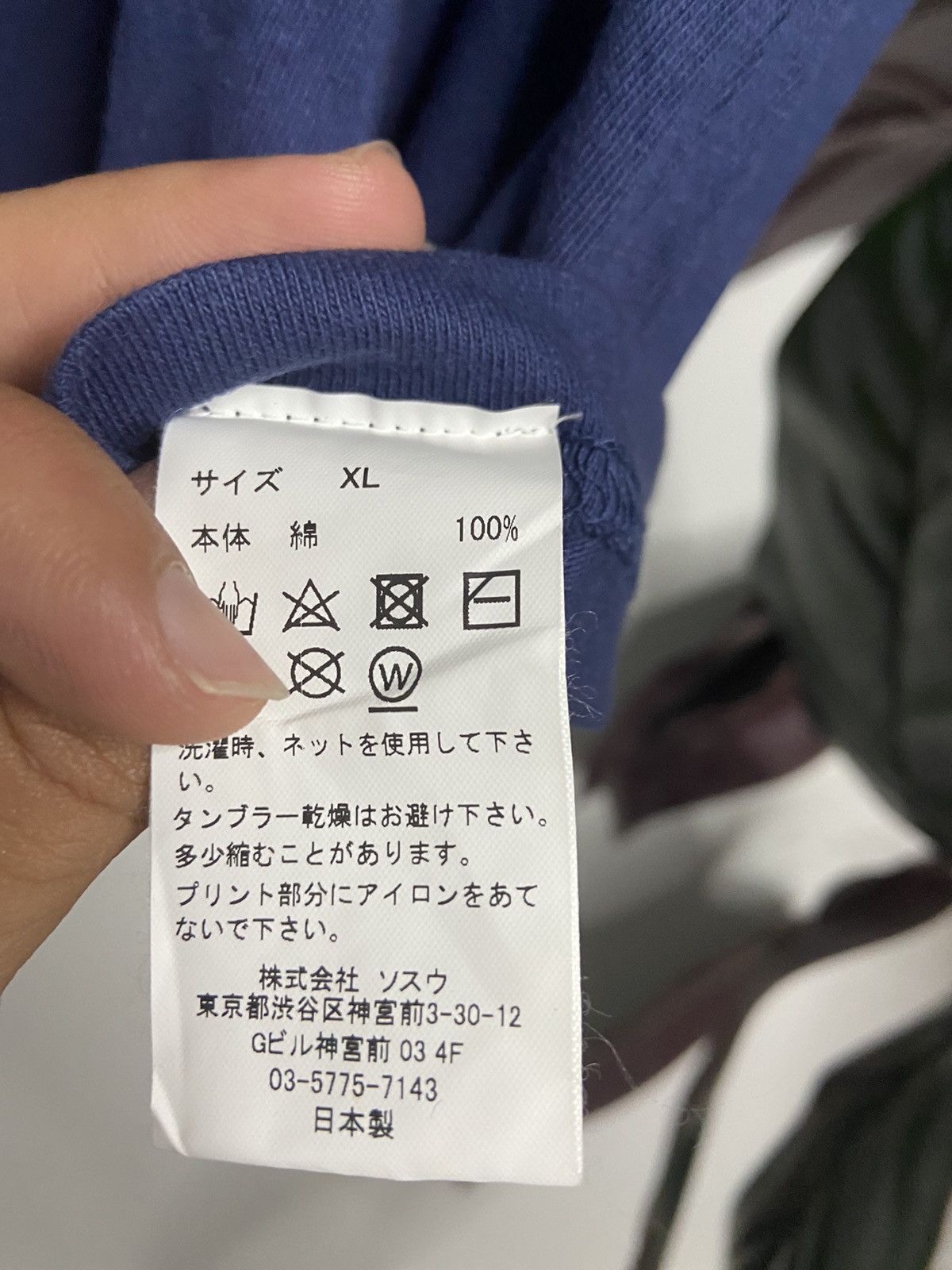 Designer × Maison MIHARA YASUHIRO MISON MIHARA YASUHIRO X 30th ANNIVERSARY ❤️❤️😊 Size US XL / EU 56 / 4 - 10 Thumbnail