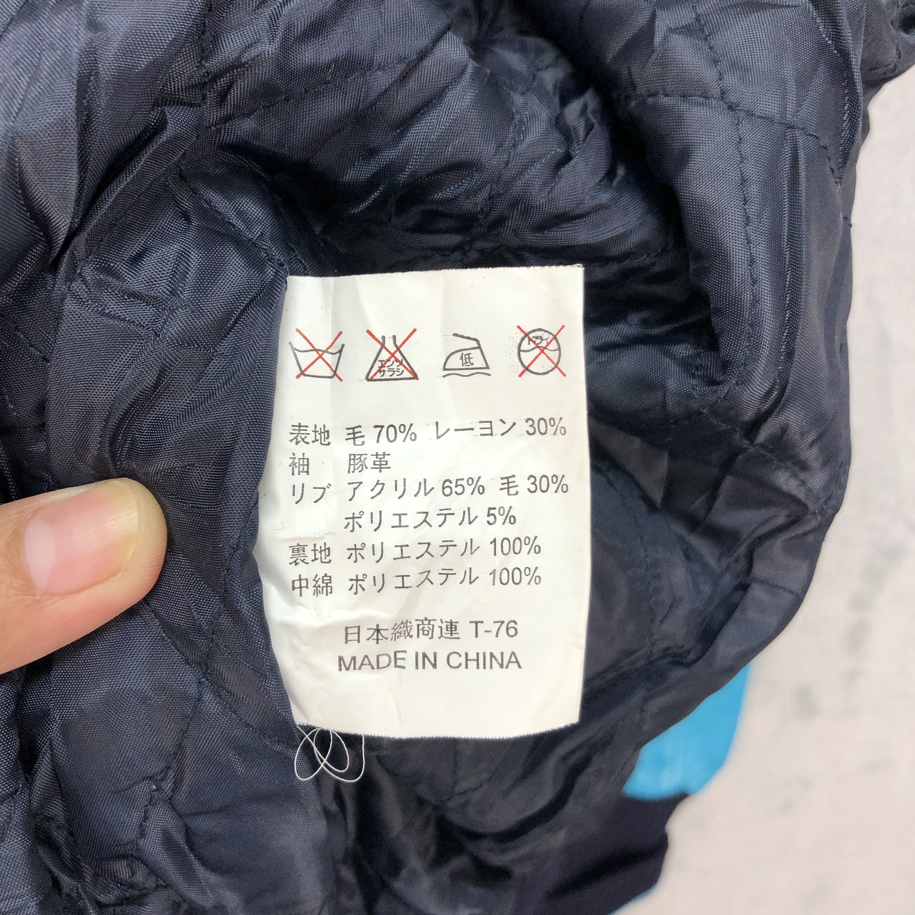 Japanese Brand SUNTORY COFFEE BOSS WOOL LEATHER VARSITY #5411-189 Size US L / EU 52-54 / 3 - 13 Thumbnail