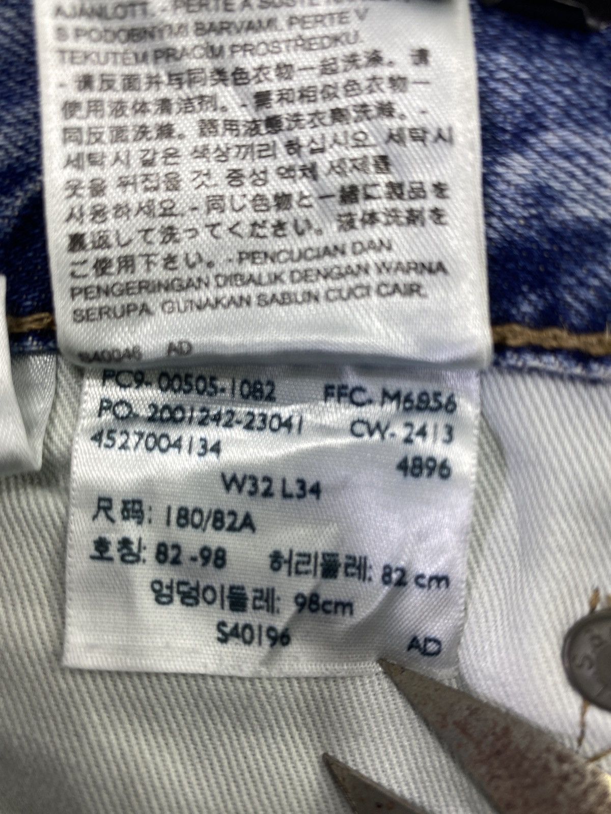 Levi's VINTAGE LEVIS 505 BLUE WASH JEANS - J697 Size US 32 / EU 48 - 5 Thumbnail