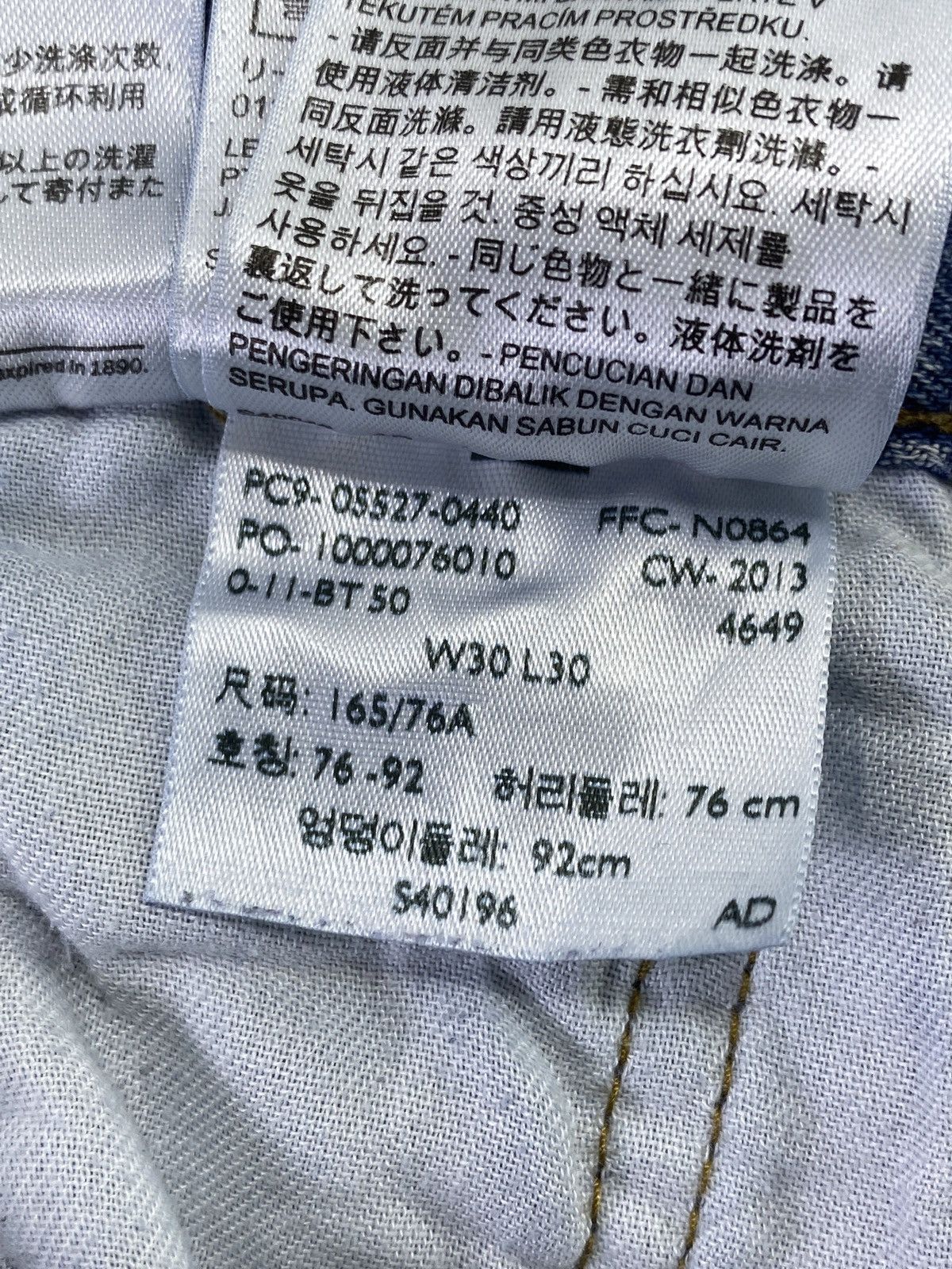 VINTAGE LEVIS 527 BLUE WASH JEANS - J699