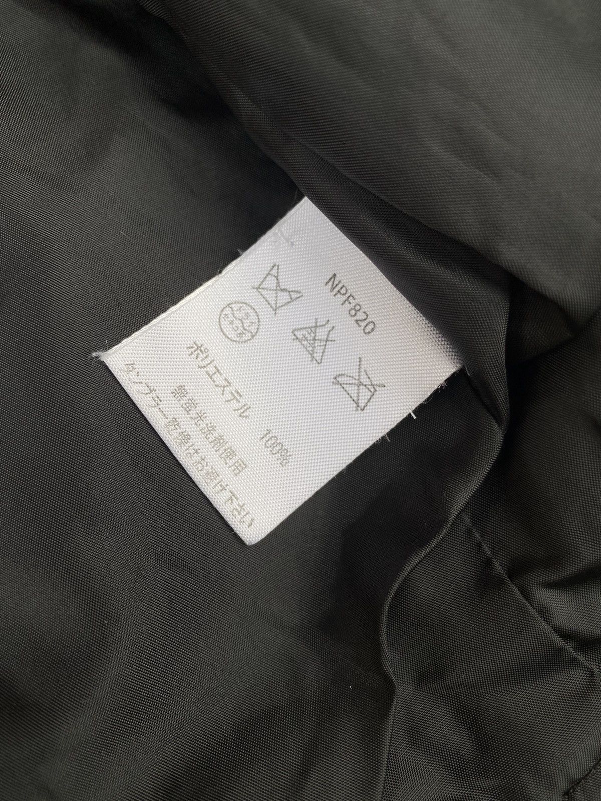 Issey Miyake Kansai Yamamoto Fleece Sherpa Vest. #A4 Size US L / EU 52-54 / 3 - 5 Thumbnail