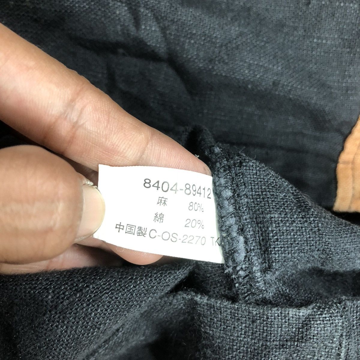 45rpm JAPANESE BRAND GROS BEC MULTICOLOUR JACKET LIKE KAPITAL Size US L / EU 52-54 / 3 - 8 Thumbnail