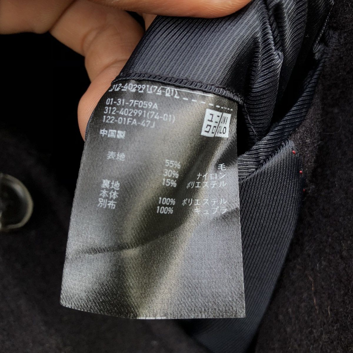 Autumn Cashmere UNIQLO X INES DE LA FRESSANGE LONG COAT JACKET Size US L / EU 52-54 / 3 - 4 Thumbnail