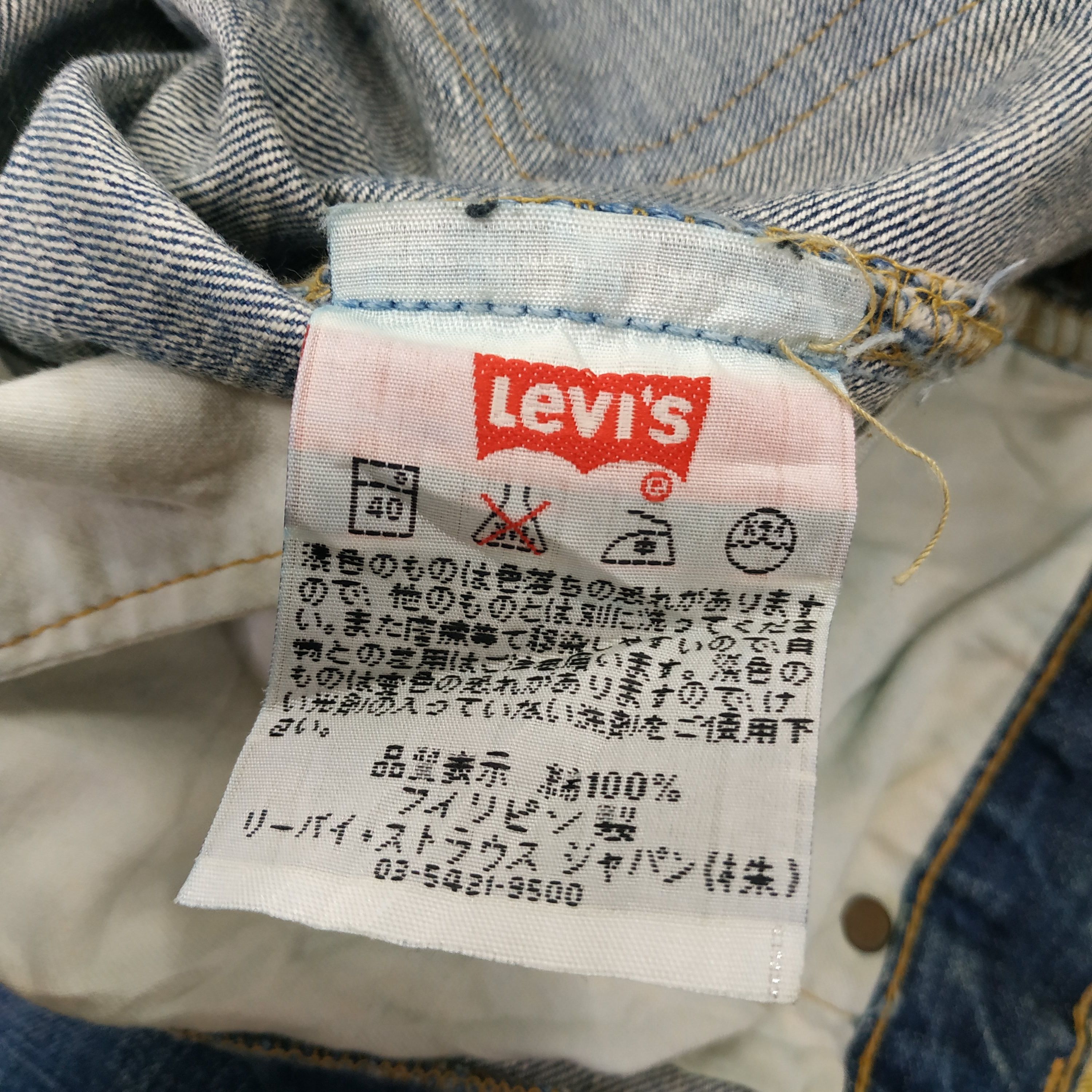 Levi's × Levi's Vintage Clothing × Vintage VINTAGE LEVI'S 501 DISTRESSED Size US 31 - 10 Thumbnail