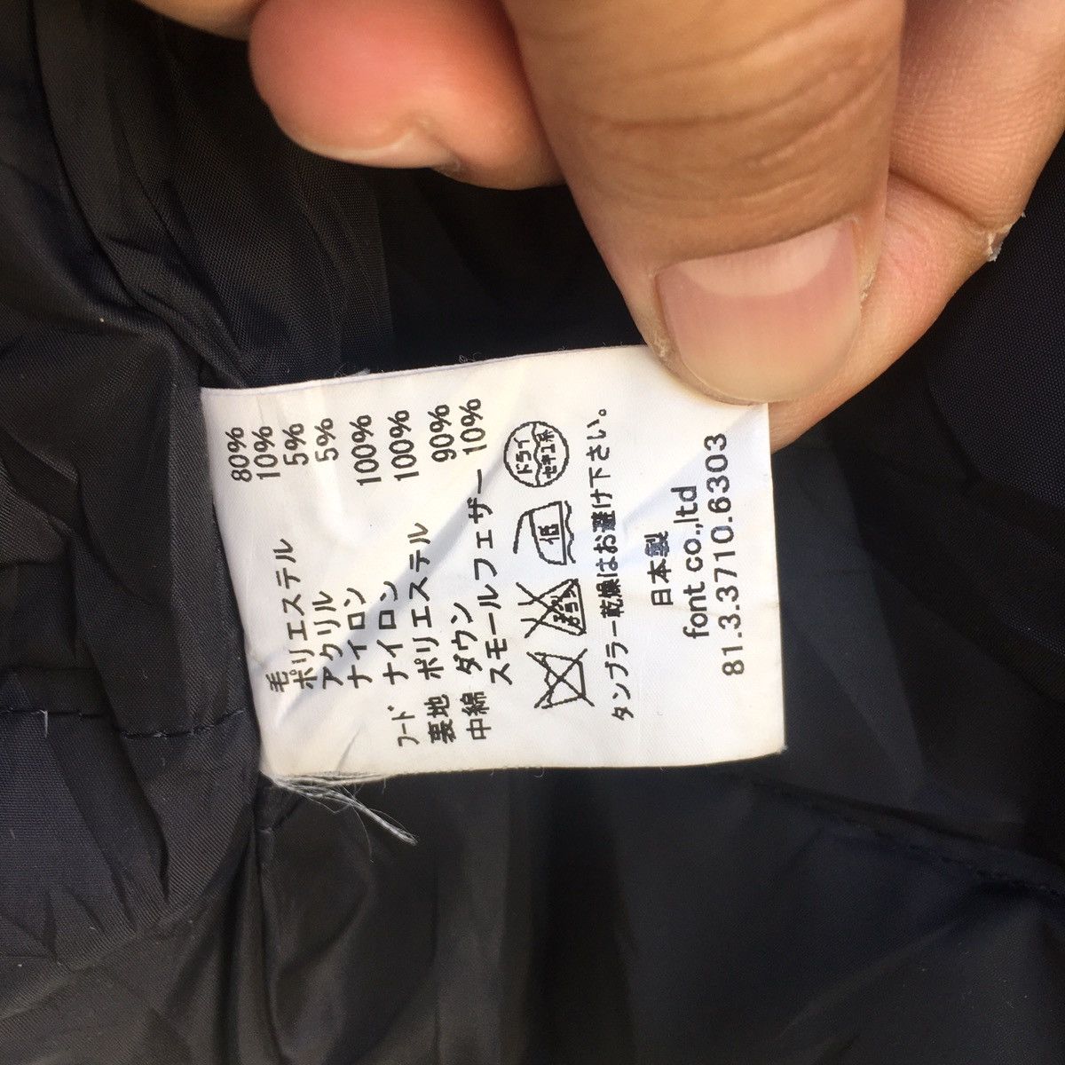 Japanese Brand × MINOTAUR INST. Minotaur Wool Vest Made in Japan Size US M / EU 48-50 / 2 - 12 Thumbnail