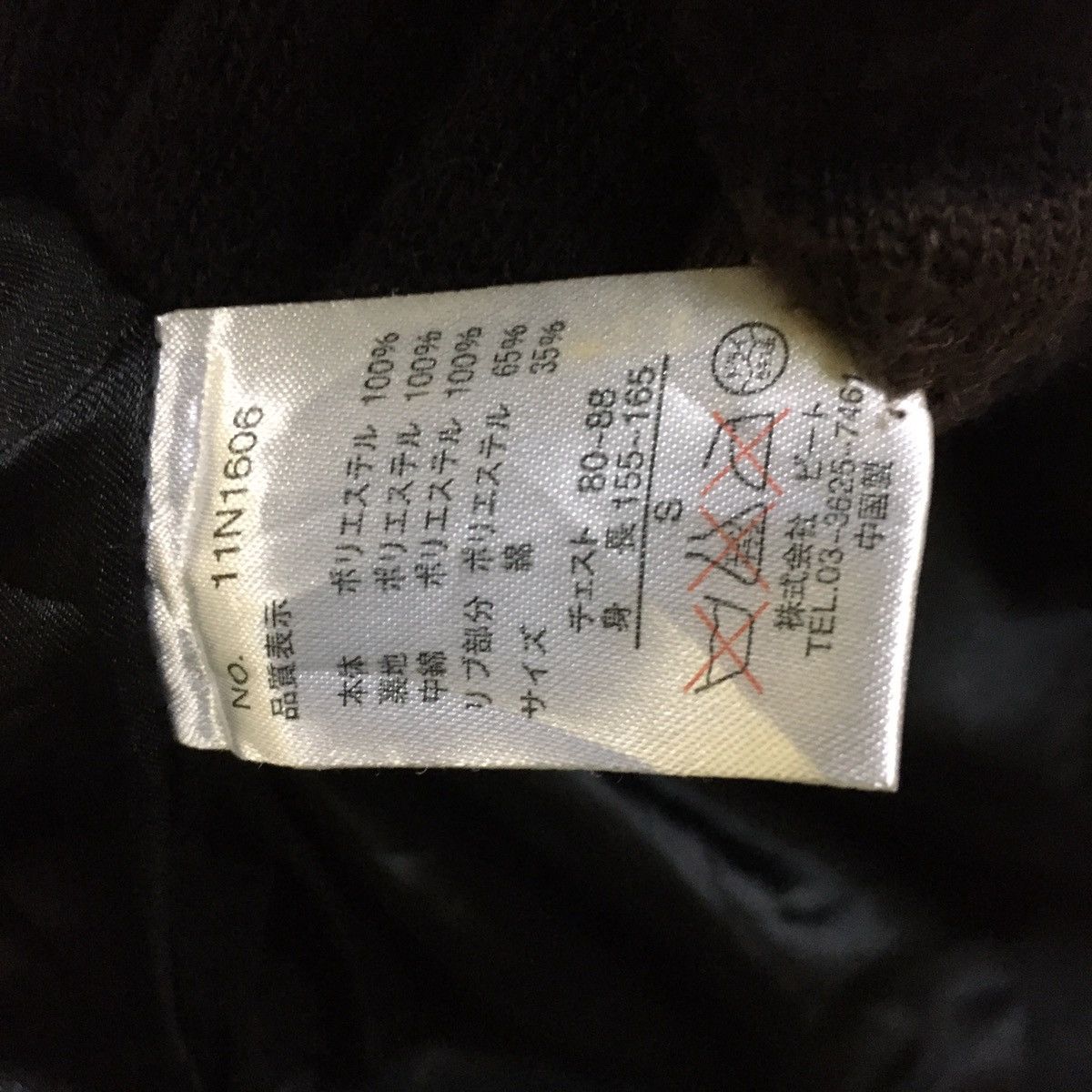 Norton × Sports Specialties World Champion Norton Motorcycle Wax Vest Size US S / EU 44-46 / 1 - 12 Thumbnail