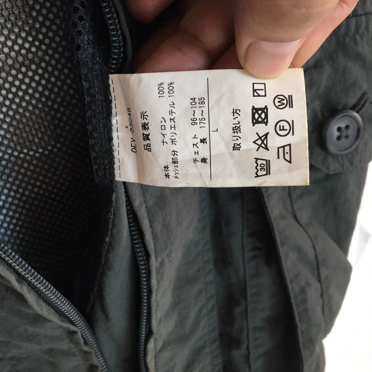 Japanese Brand Japanese Mesh Outdoor Vest Size US M / EU 48-50 / 2 - 7 Thumbnail