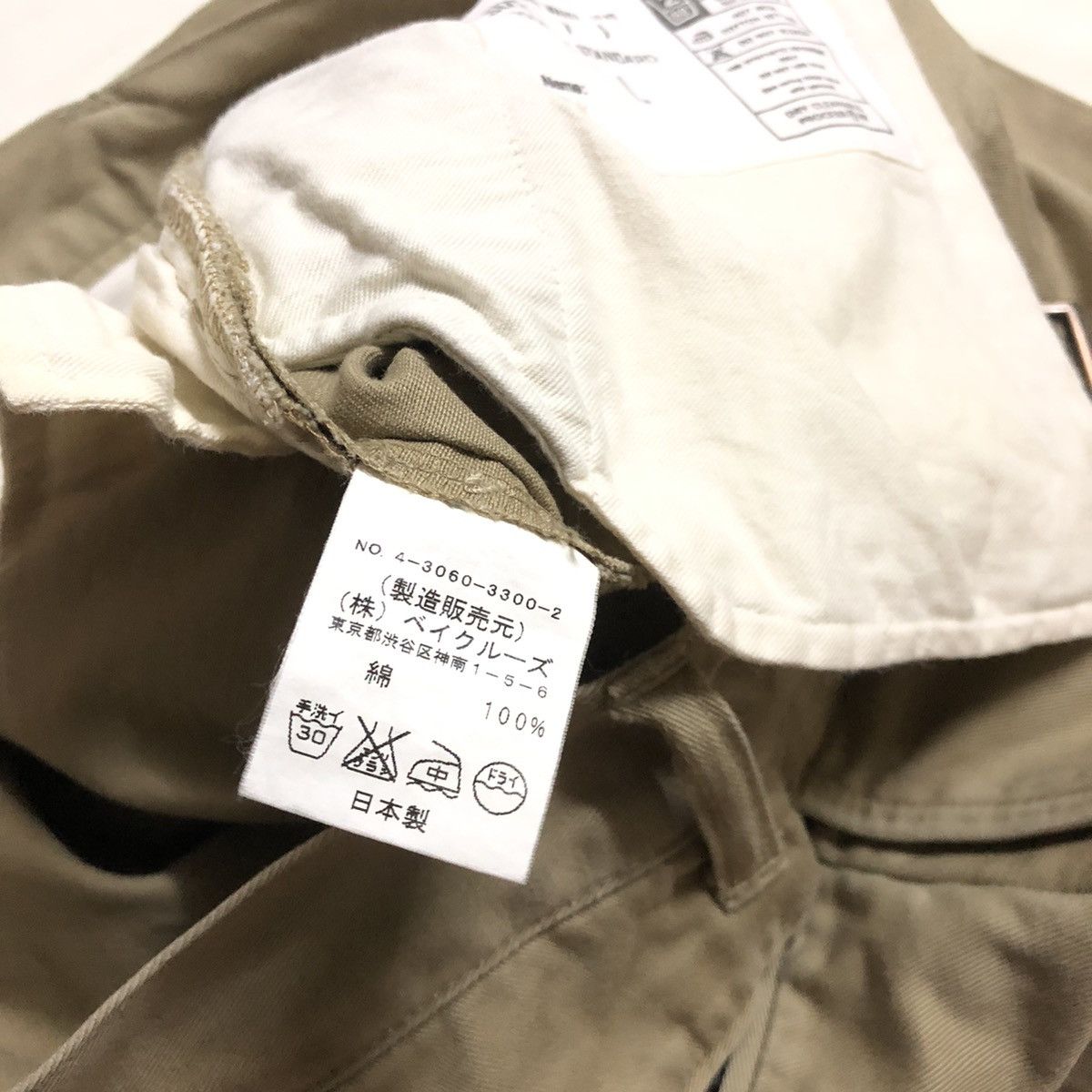 Journal Standard Journal Standard Japan Baggy Khakis Pant Size US 32 / EU 48 - 3 Thumbnail