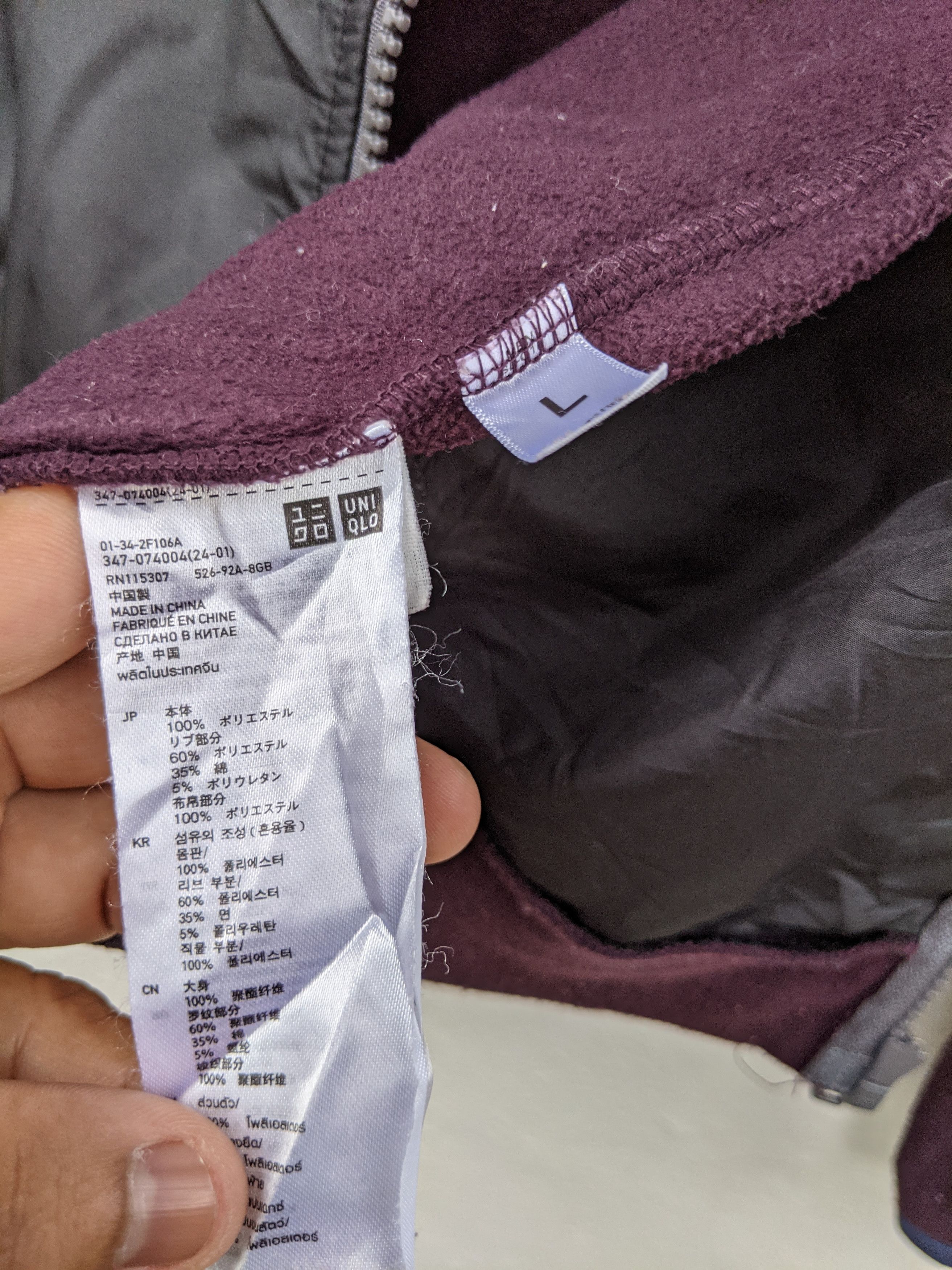 Undercover × Uniqlo UNIQLO UNDERCOVER HOODIE SWEATER Size US L / EU 52-54 / 3 - 8 Thumbnail