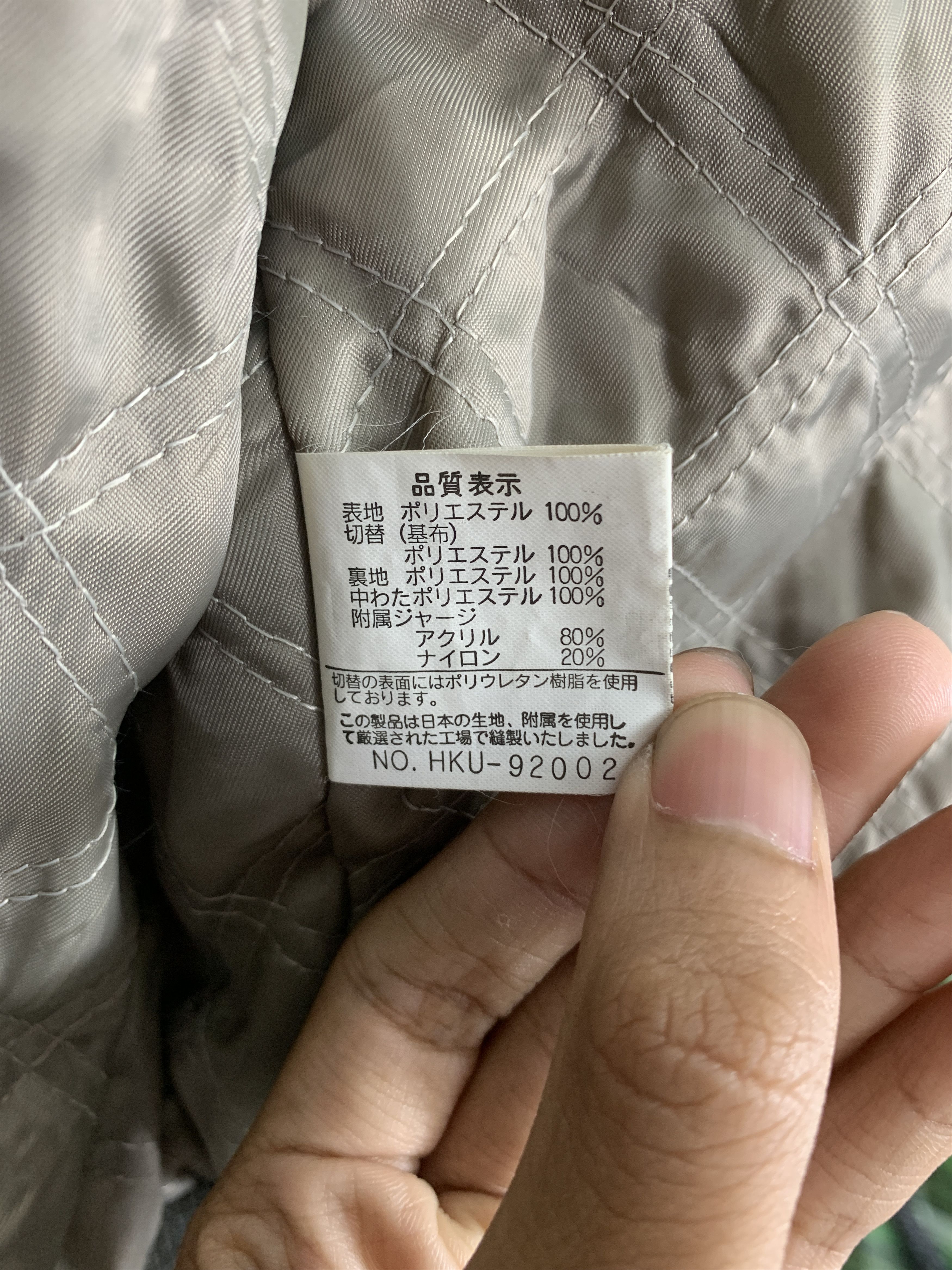 Japanese Brand Vintage PAUL DUNDY Zip Up Bombers Jacket J1007 Size US M / EU 48-50 / 2 - 11 Thumbnail