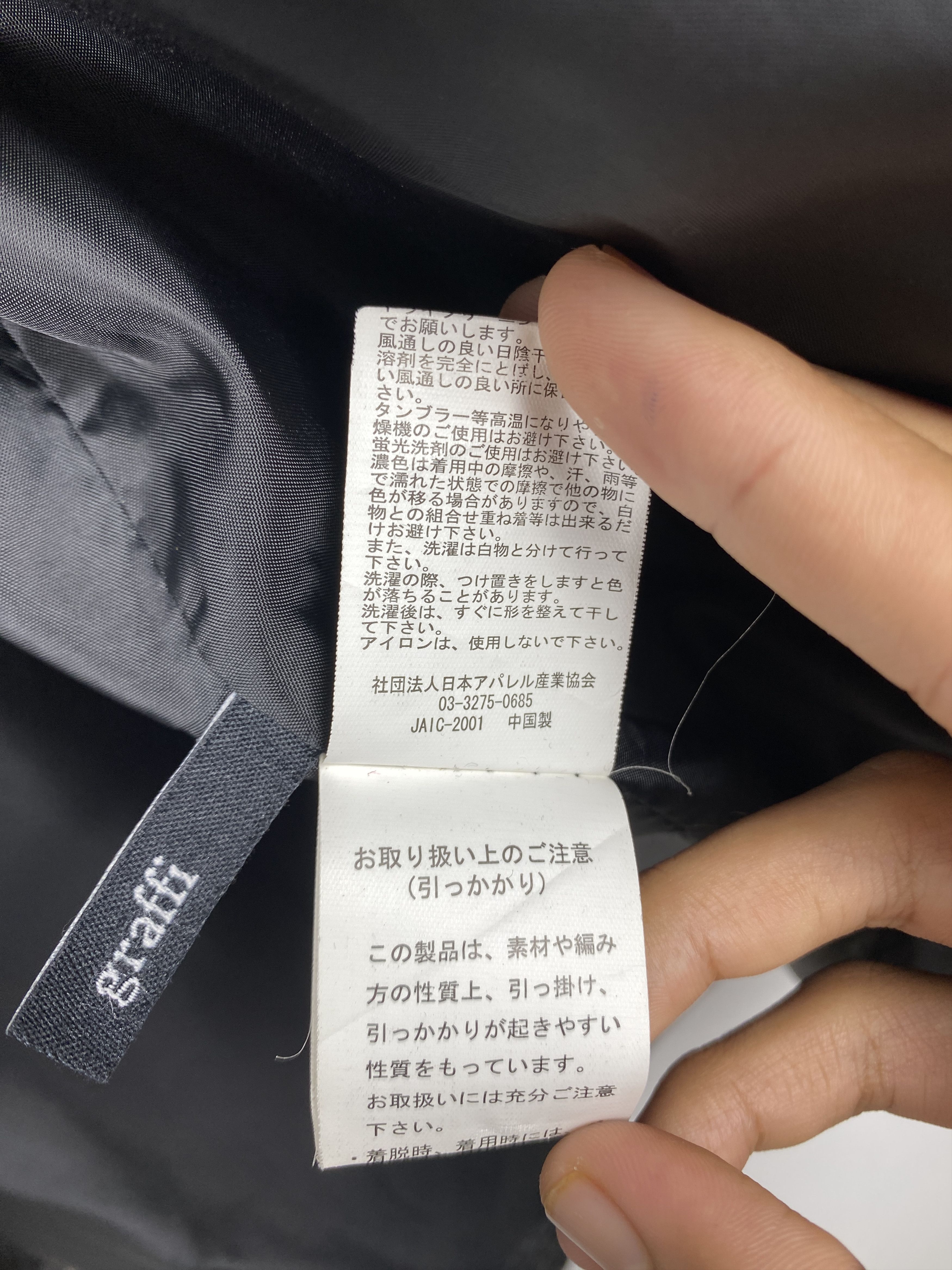 Japanese Brand Vintage Japanese Brand Puffer Jacket J1267 Size US M / EU 48-50 / 2 - 9 Thumbnail