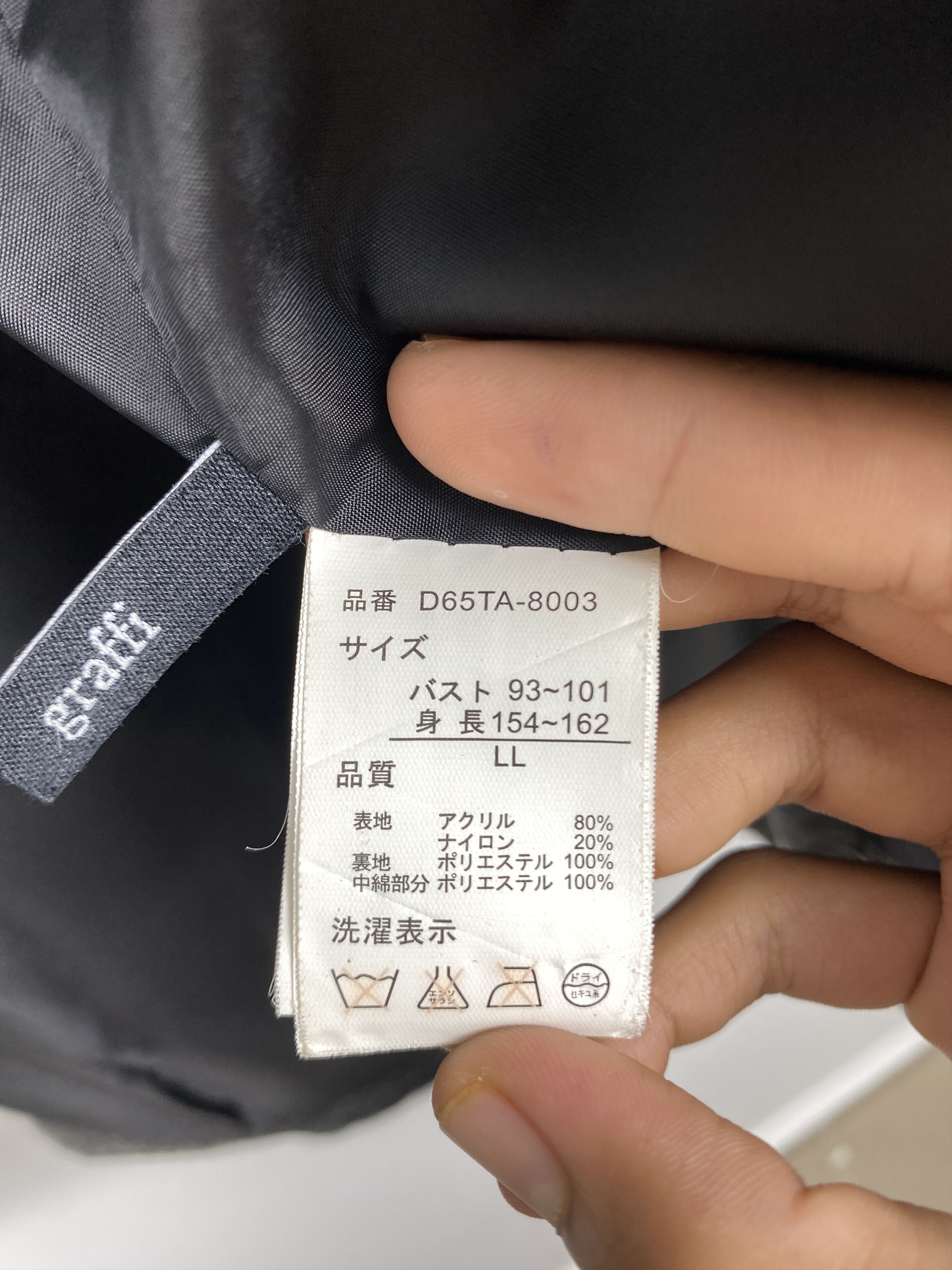 Japanese Brand Vintage Japanese Brand Puffer Jacket J1267 Size US M / EU 48-50 / 2 - 8 Thumbnail