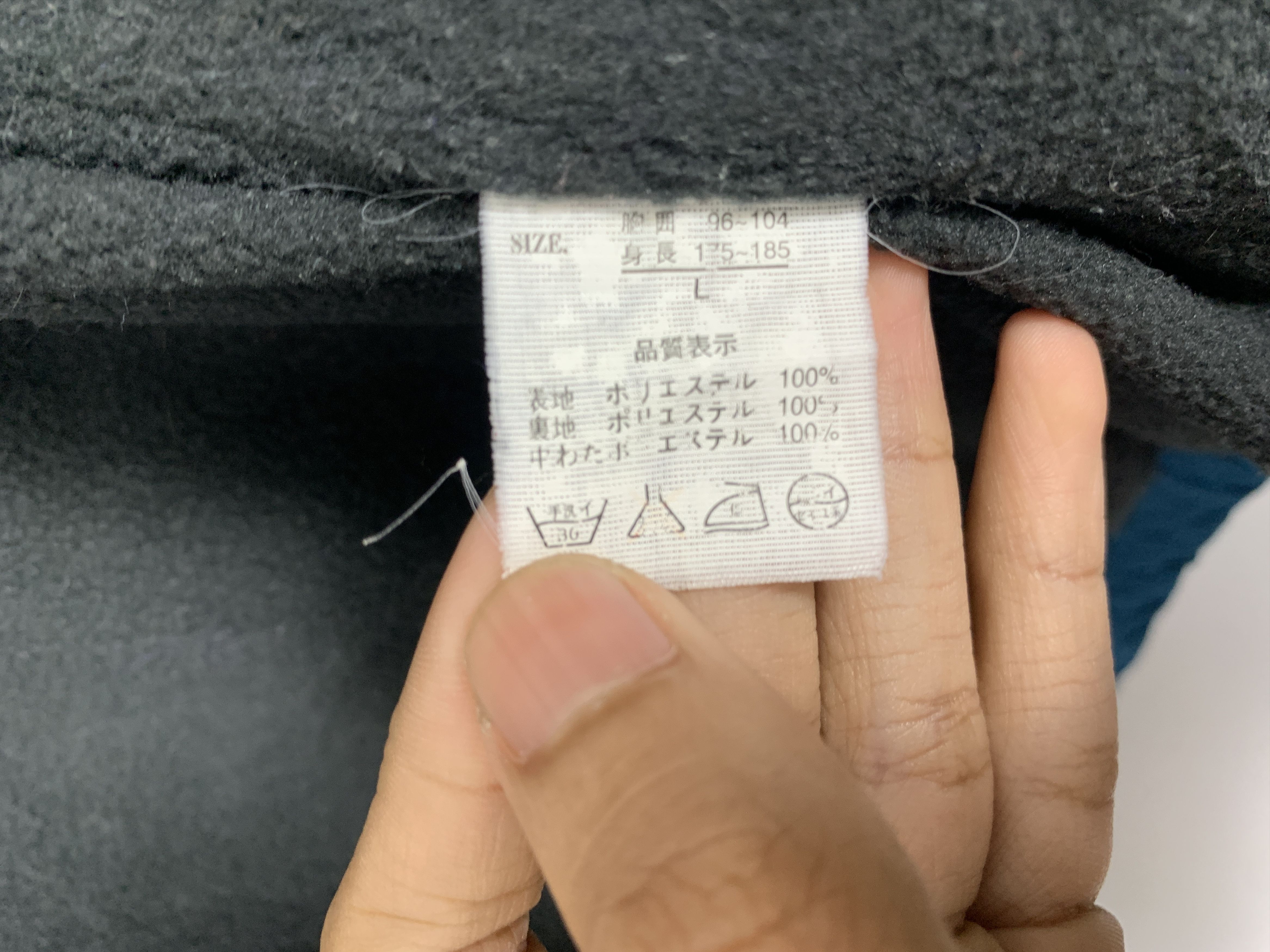 Japanese Brand Vintage AUT DEX Fleece Lining Zip Up Jacket Size US M / EU 48-50 / 2 - 9 Thumbnail