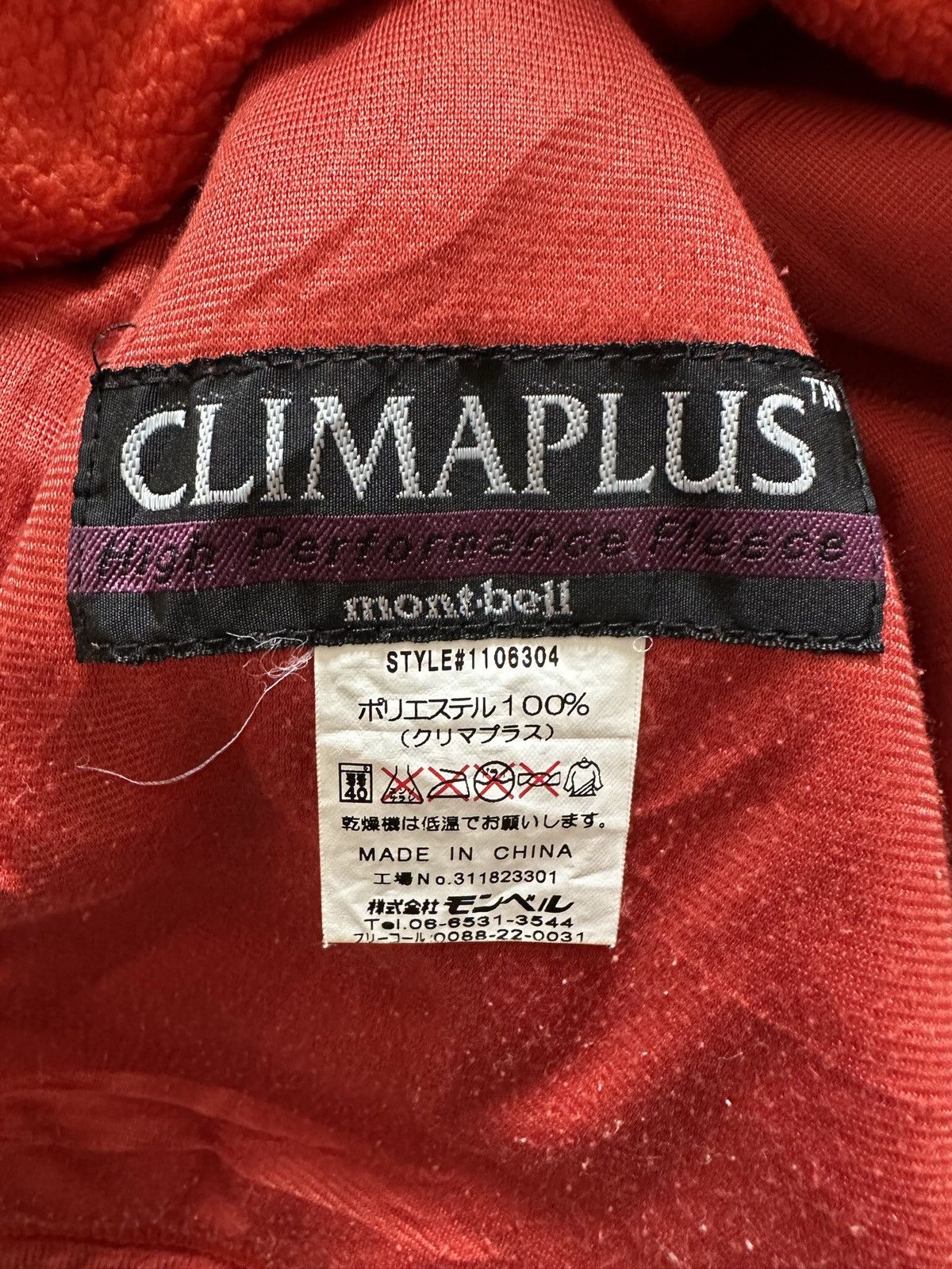 Montbell × Vintage 00s Montbell Climaplus fleece zipper jacket Size US M / EU 48-50 / 2 - 14 Thumbnail