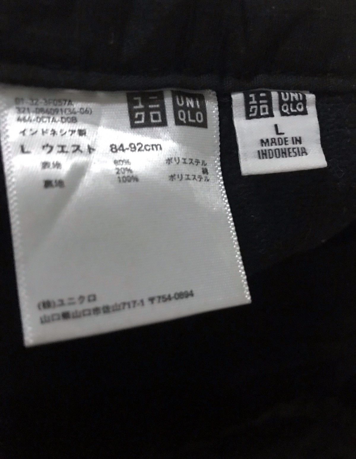Japanese Brand × Uniqlo 🔥Uniqlo Casual Track Pants Size US 33 - 4 Thumbnail